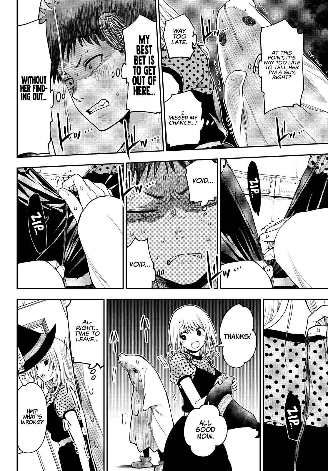 My Cuteness Isn’t Understood By Kuroiwa Medaka Chapter 26 - Page 12 in English