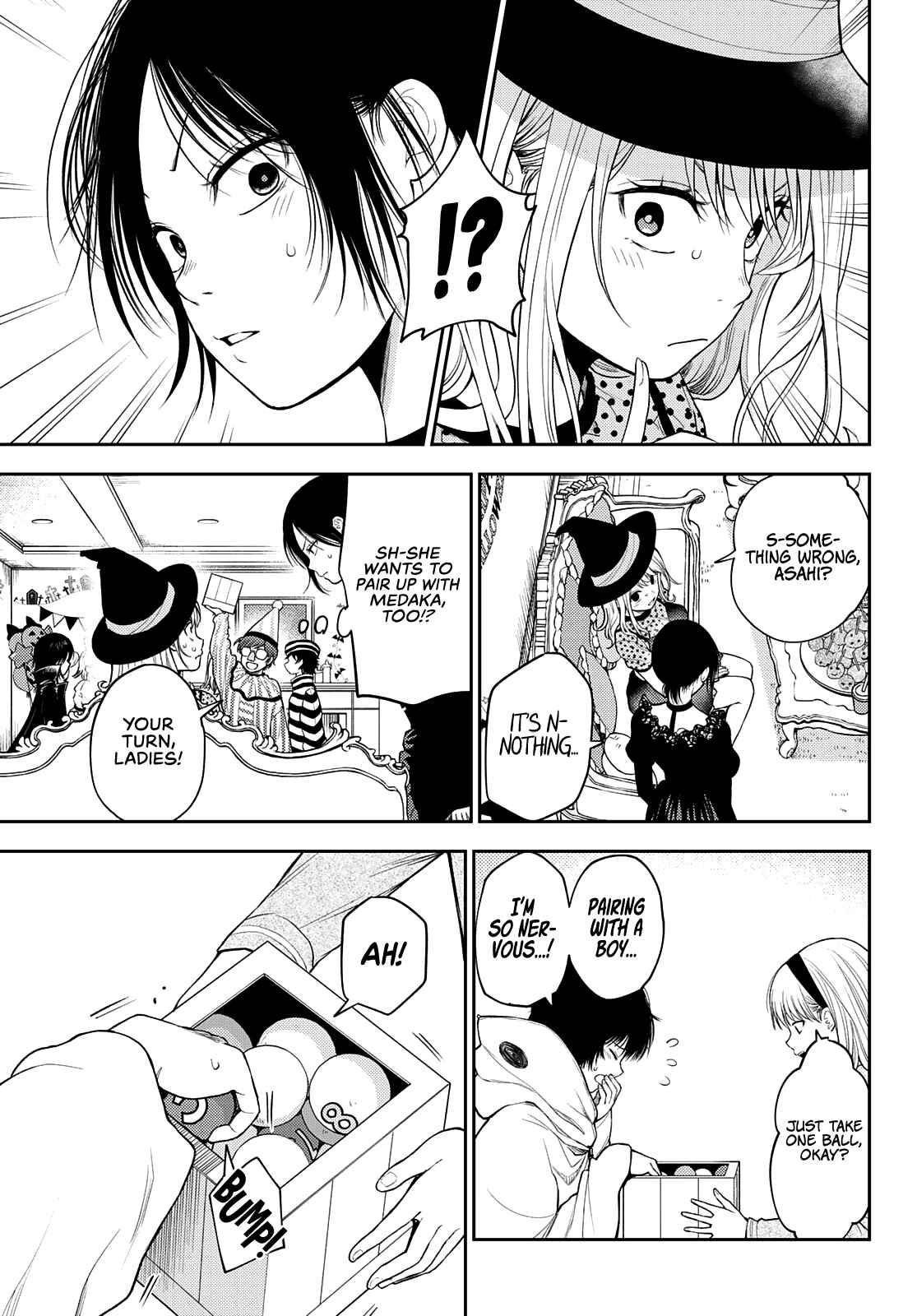 My Cuteness Isn’t Understood By Kuroiwa Medaka Chapter 27 - Page 5 in English
