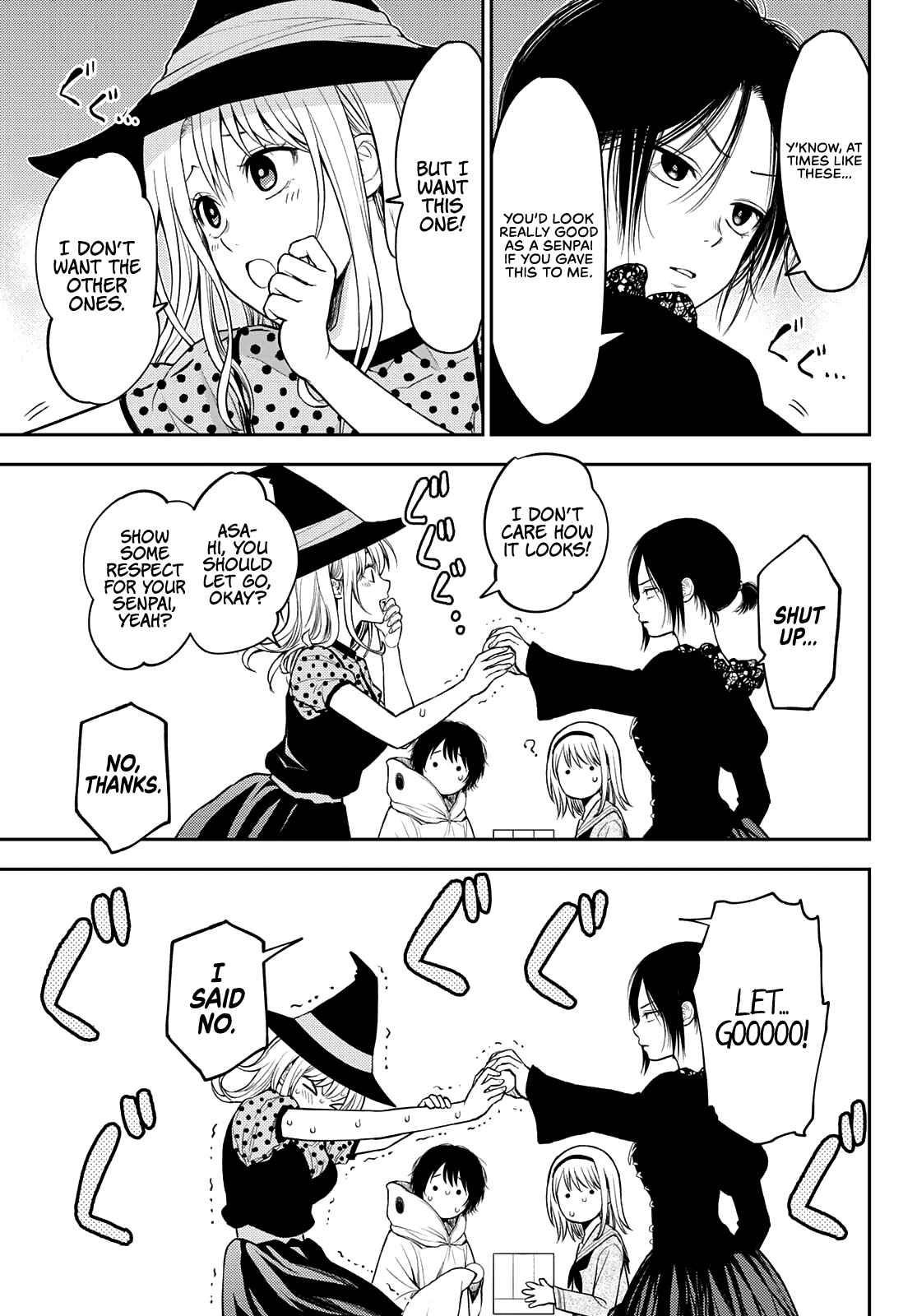 My Cuteness Isn’t Understood By Kuroiwa Medaka Chapter 27 - Page 7 in English