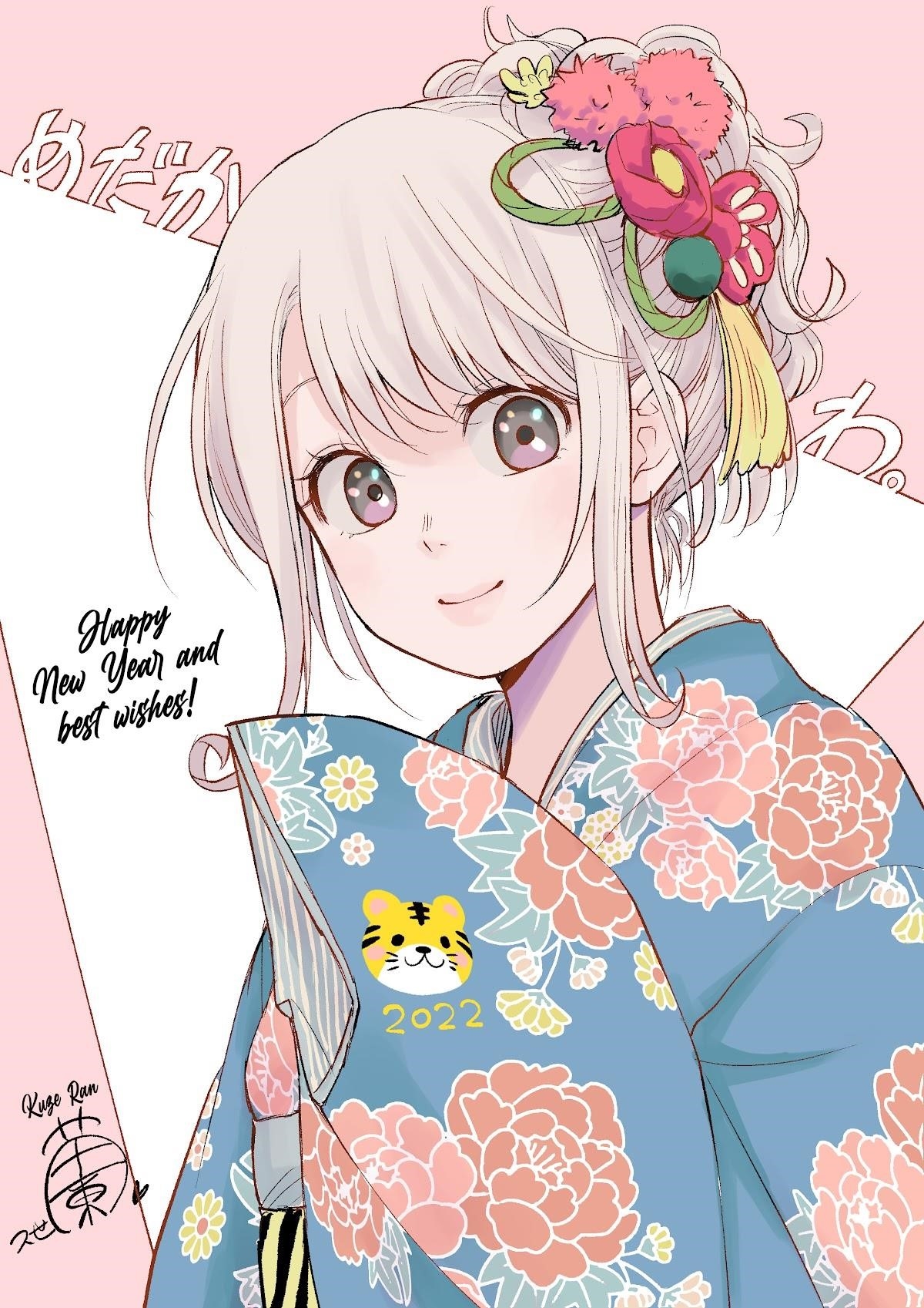 My Cuteness Isn’t Understood By Kuroiwa Medaka Chapter 29 - Page 15 in English