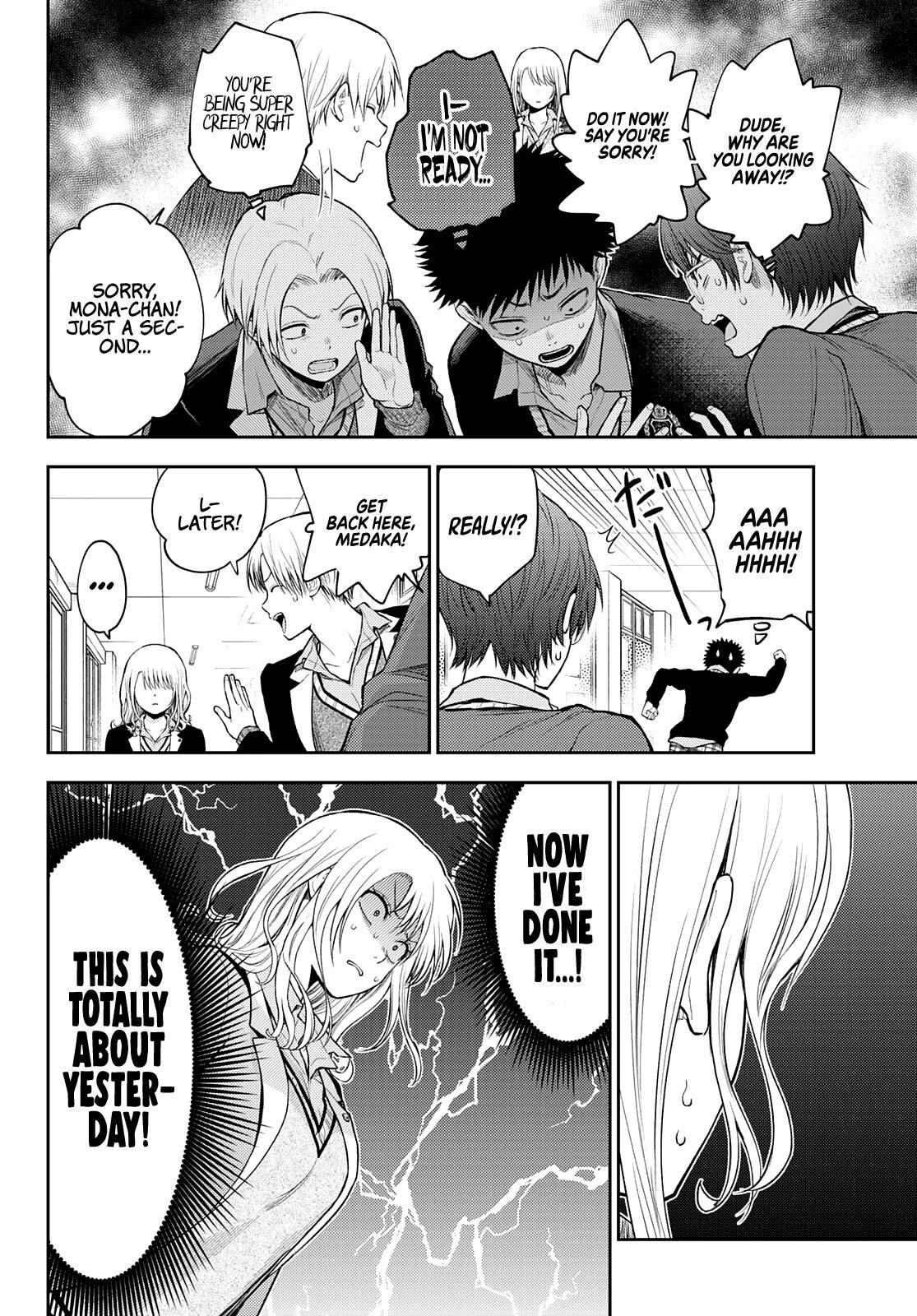 My Cuteness Isn’t Understood By Kuroiwa Medaka Chapter 29 - Page 4 in English
