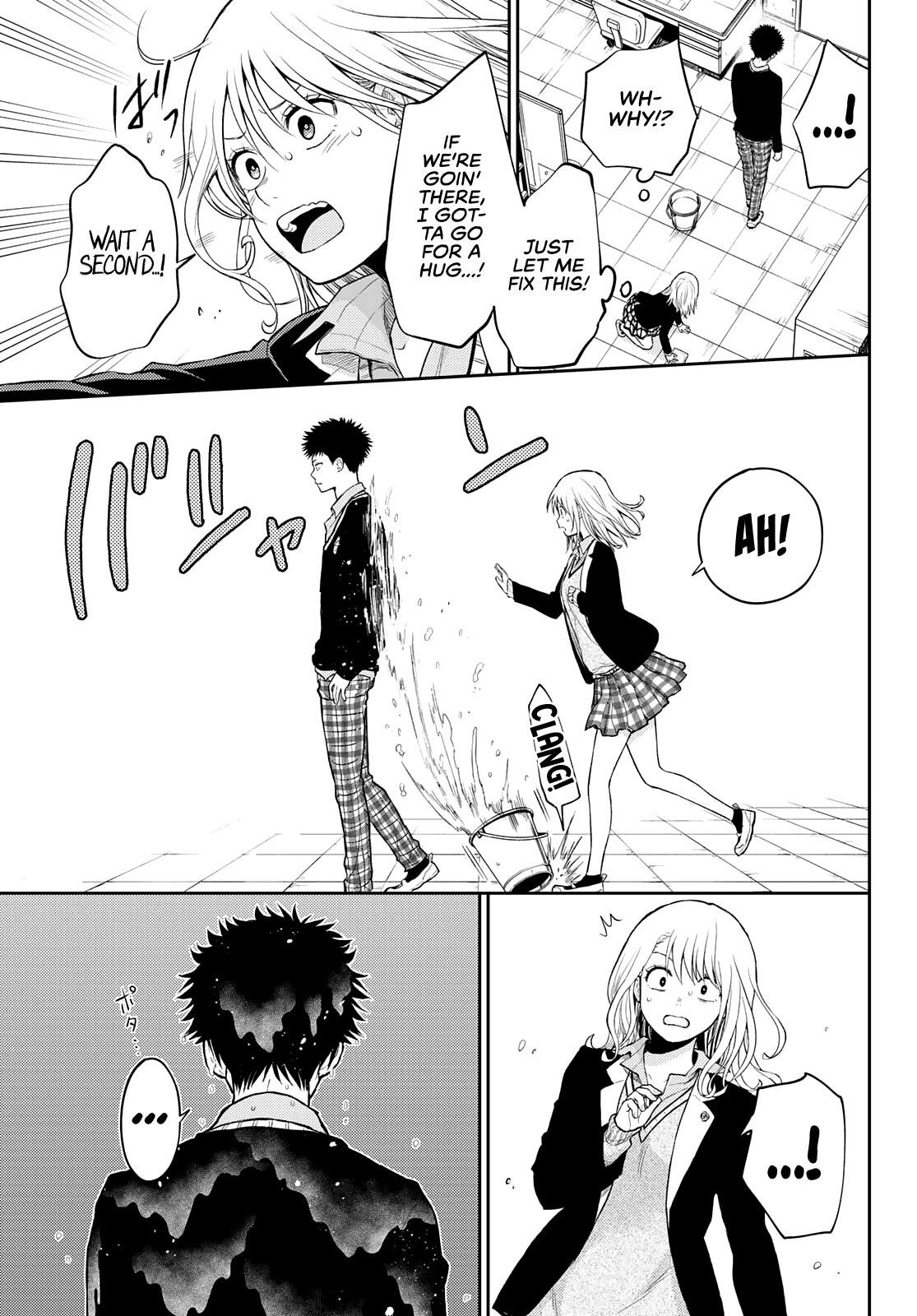 My Cuteness Isn’t Understood By Kuroiwa Medaka Chapter 29 - Page 9 in English