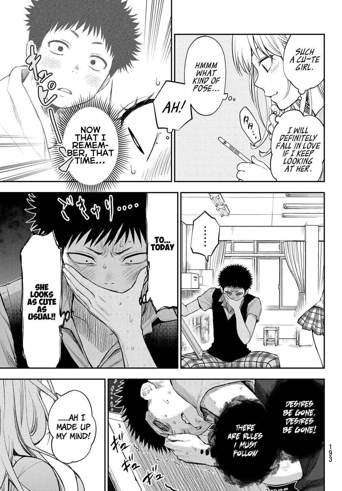 My Cuteness Isn’t Understood By Kuroiwa Medaka Chapter 3 - Page 5 in English