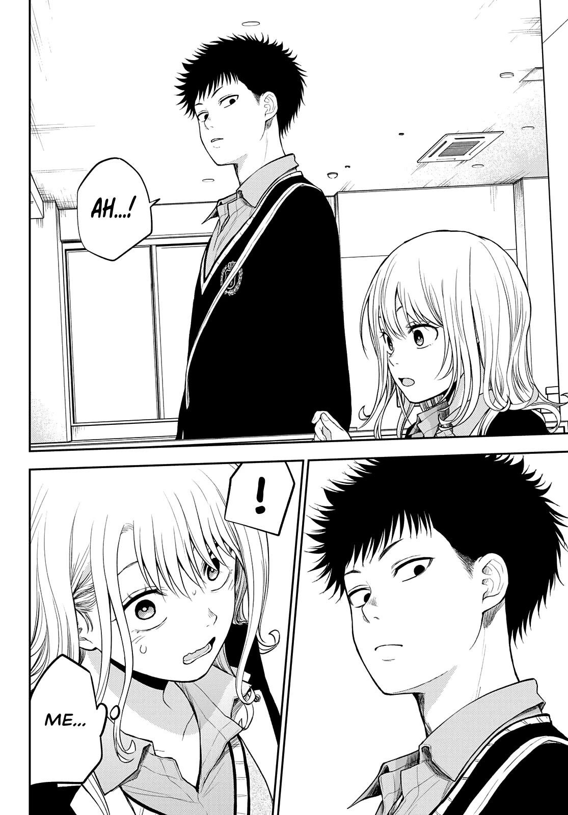 My Cuteness Isn’t Understood By Kuroiwa Medaka Chapter 31 - Page 10 in English