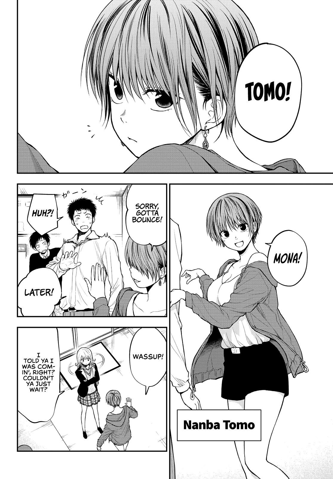 My Cuteness Isn’t Understood By Kuroiwa Medaka Chapter 31 - Page 4 in English