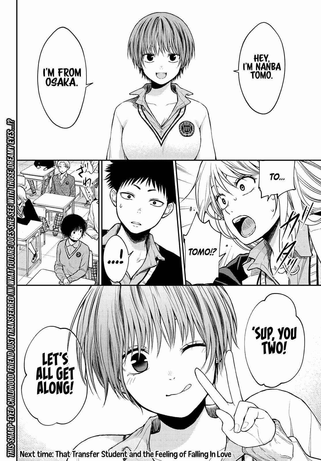 My Cuteness Isn’t Understood By Kuroiwa Medaka Chapter 32 - Page 14 in English
