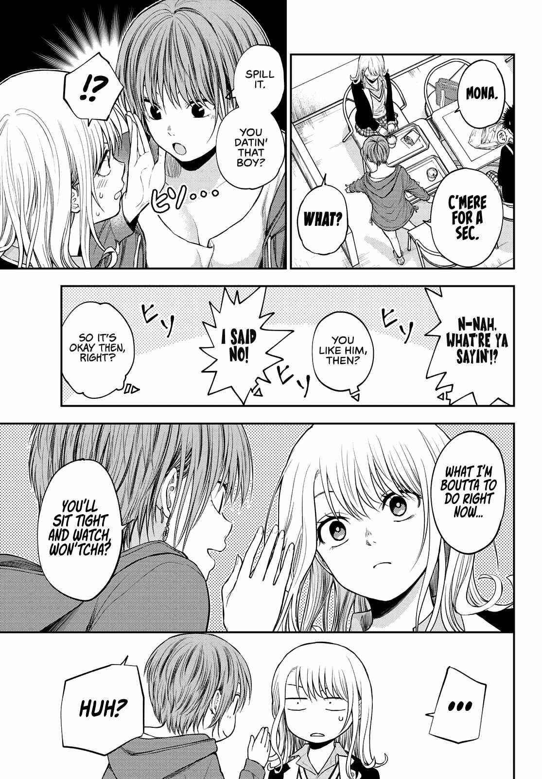 My Cuteness Isn’t Understood By Kuroiwa Medaka Chapter 32 - Page 3 in English