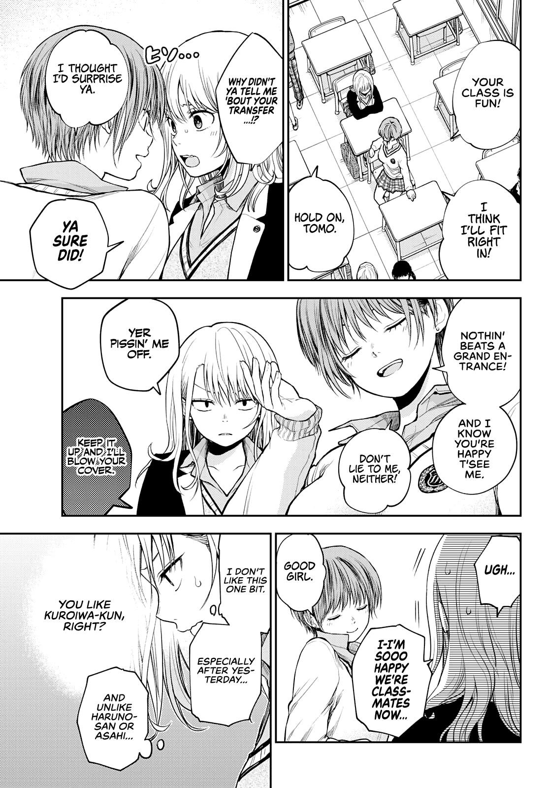 My Cuteness Isn’t Understood By Kuroiwa Medaka Chapter 33 - Page 3 in English