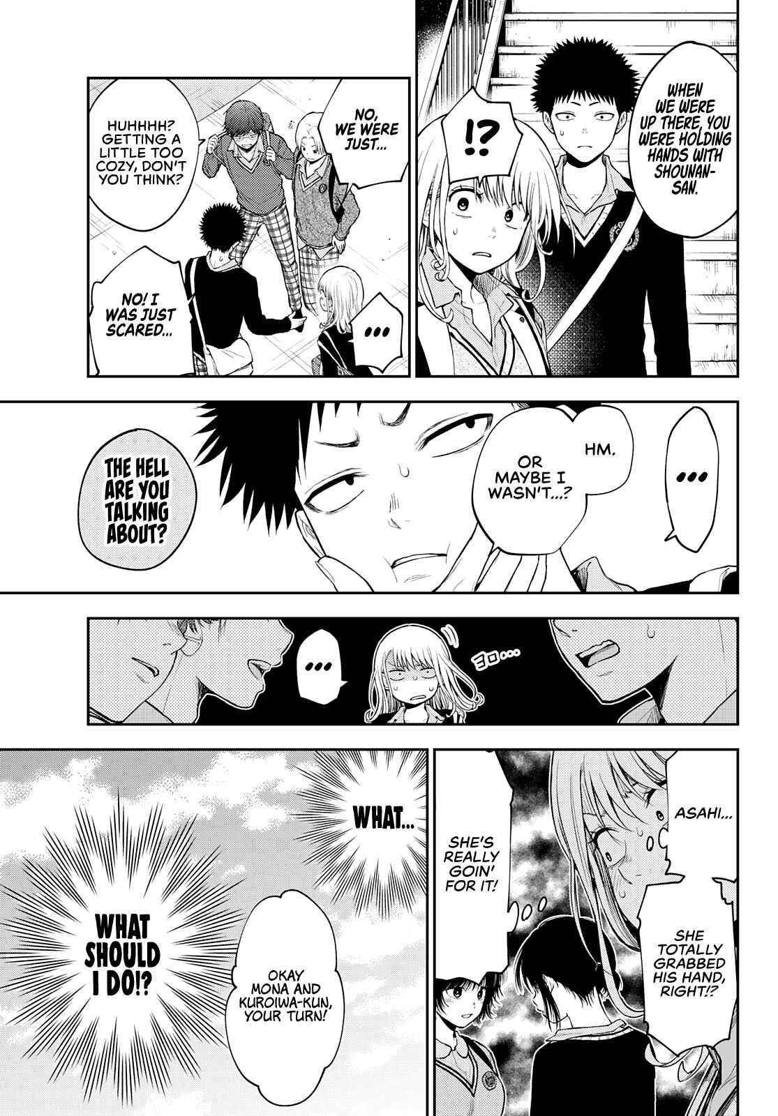 My Cuteness Isn’t Understood By Kuroiwa Medaka Chapter 37 - Page 3 in English