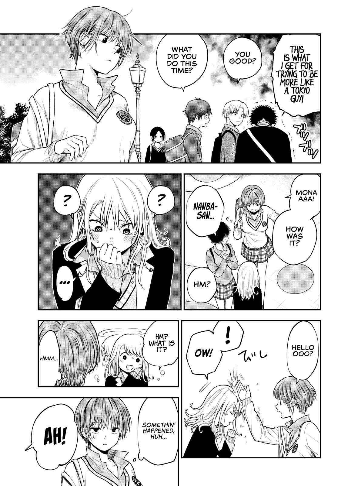 My Cuteness Isn’t Understood By Kuroiwa Medaka Chapter 37 - Page 9 in English