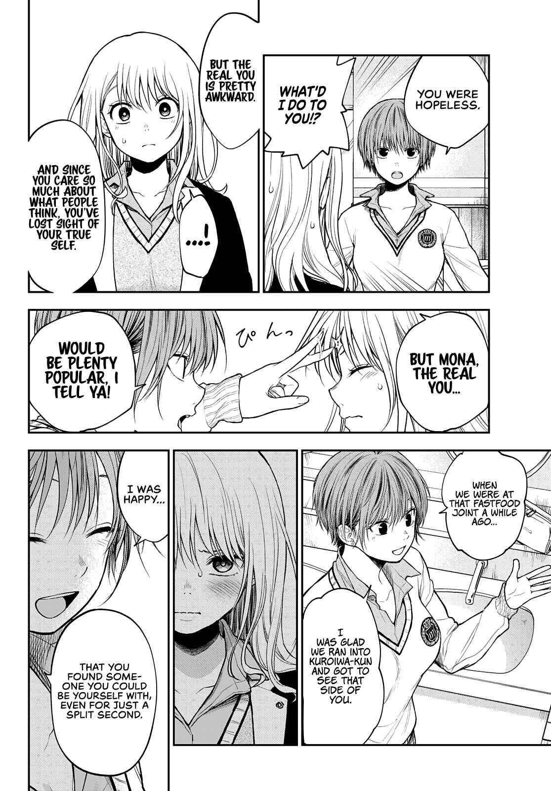My Cuteness Isn’t Understood By Kuroiwa Medaka Chapter 38 - Page 12 in English