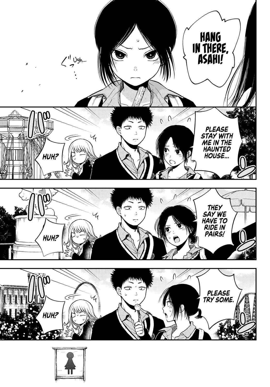 My Cuteness Isn’t Understood By Kuroiwa Medaka Chapter 38 - Page 7 in English