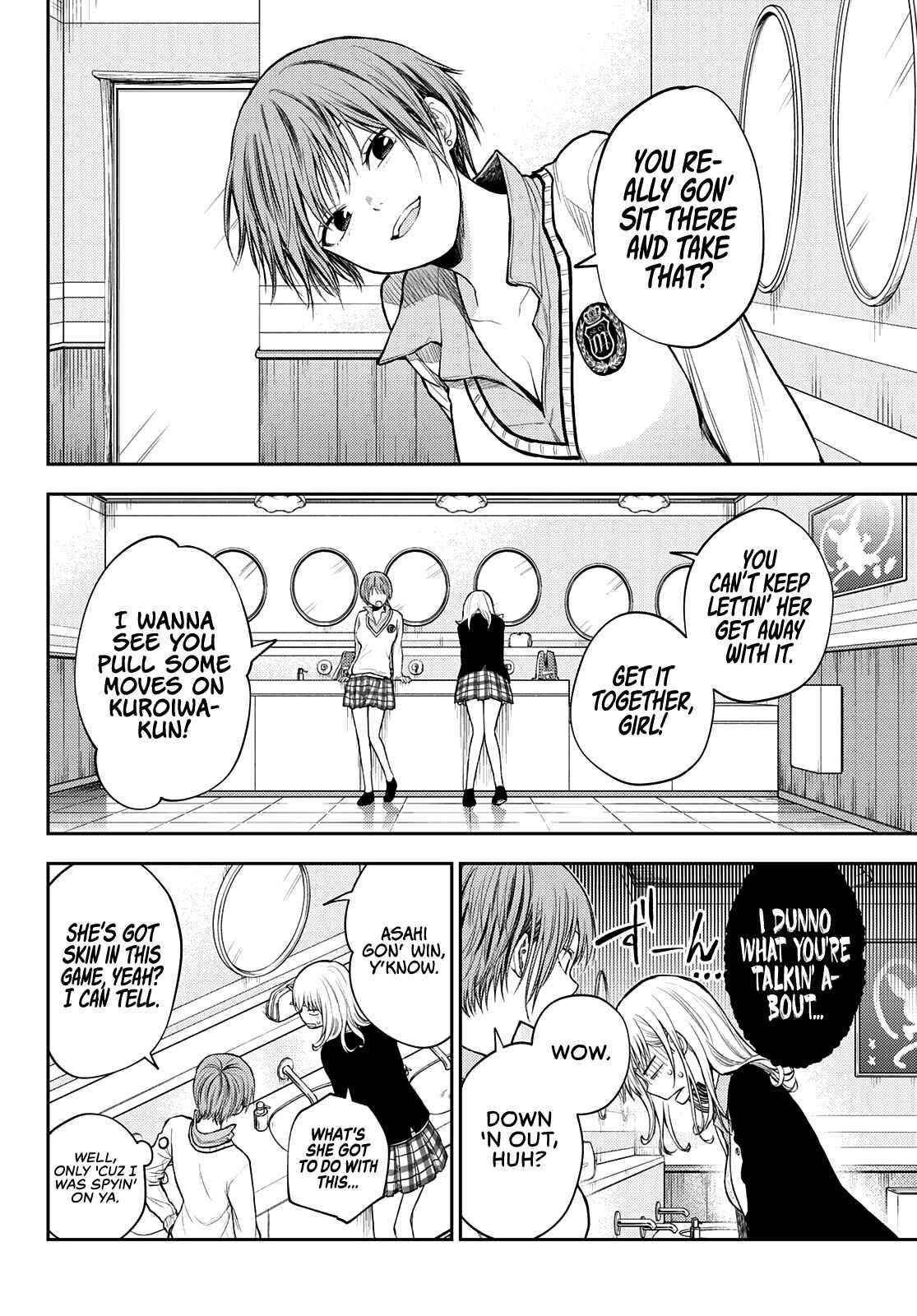 My Cuteness Isn’t Understood By Kuroiwa Medaka Chapter 38 - Page 8 in English