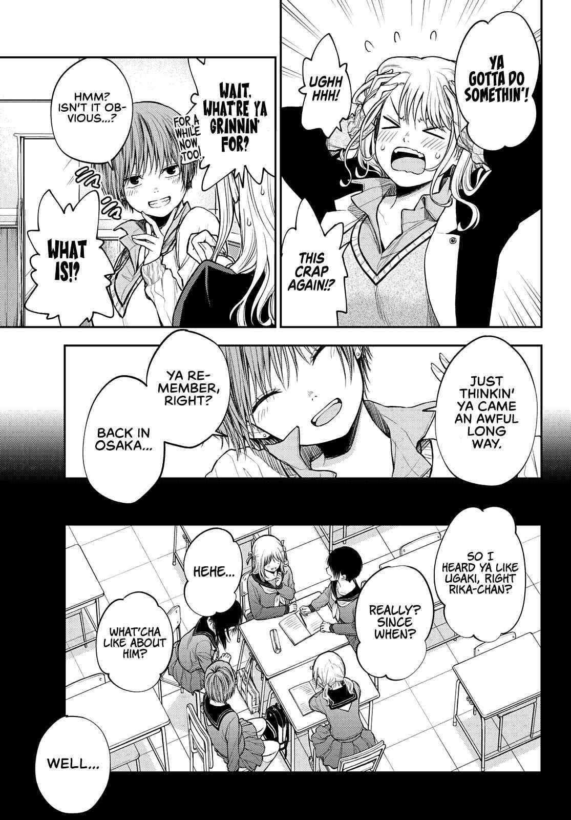 My Cuteness Isn’t Understood By Kuroiwa Medaka Chapter 38 - Page 9 in English