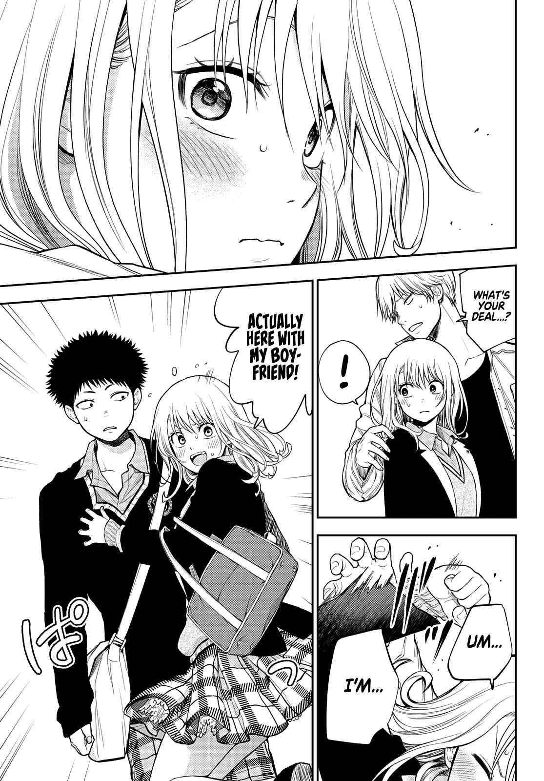 My Cuteness Isn’t Understood By Kuroiwa Medaka Chapter 39 - Page 11 in English