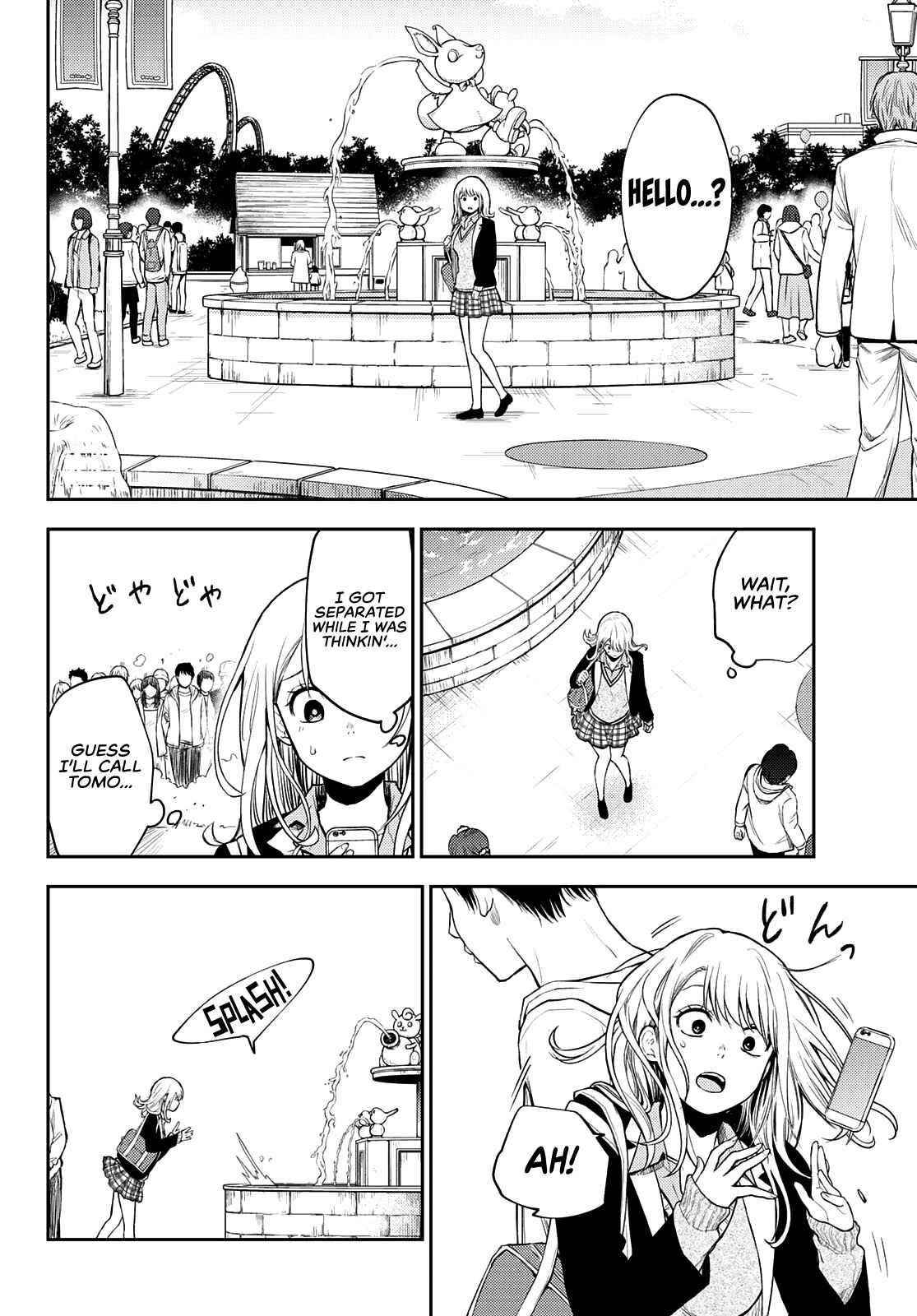 My Cuteness Isn’t Understood By Kuroiwa Medaka Chapter 39 - Page 4 in English