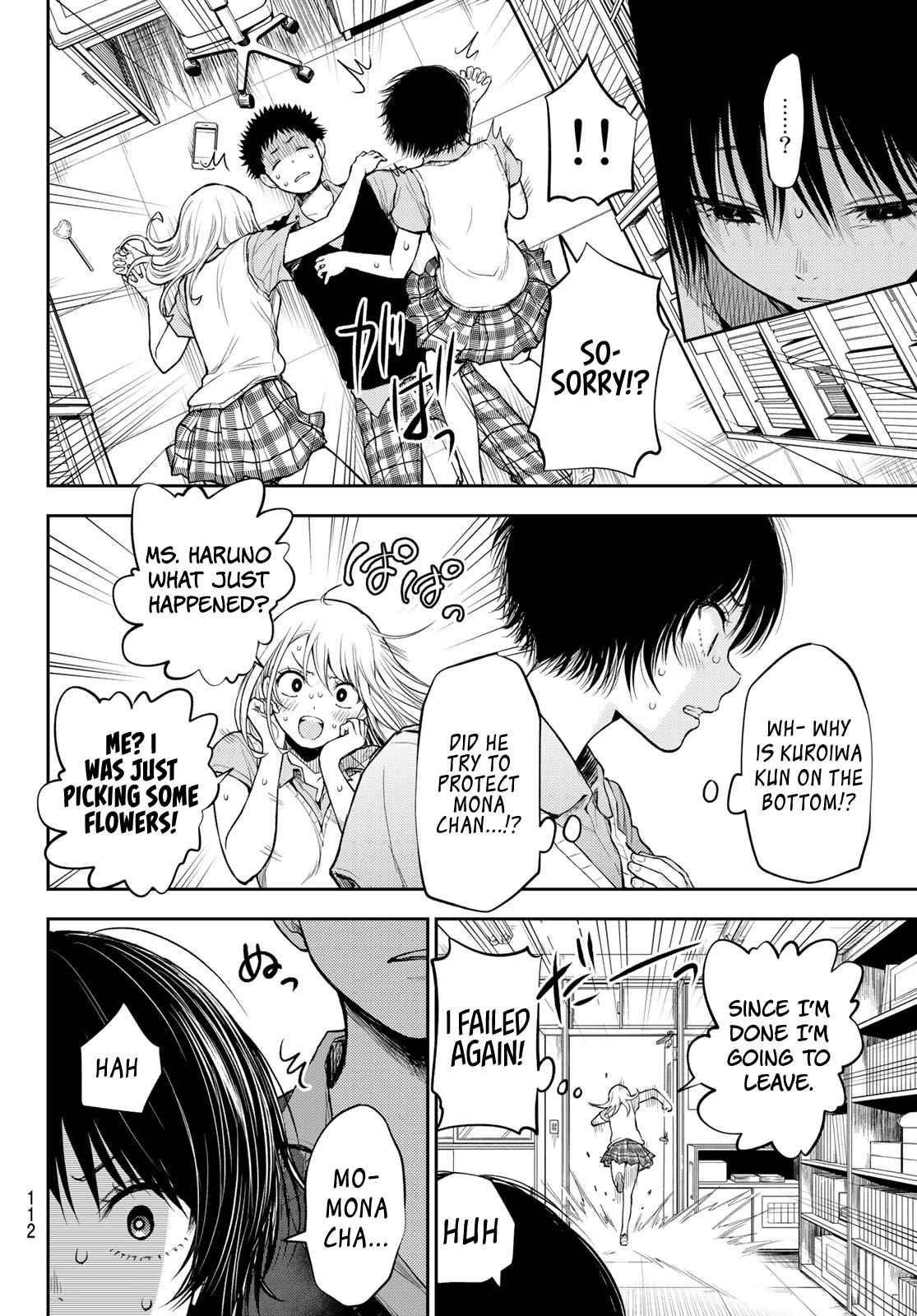 My Cuteness Isn’t Understood By Kuroiwa Medaka Chapter 4 - Page 12 in English