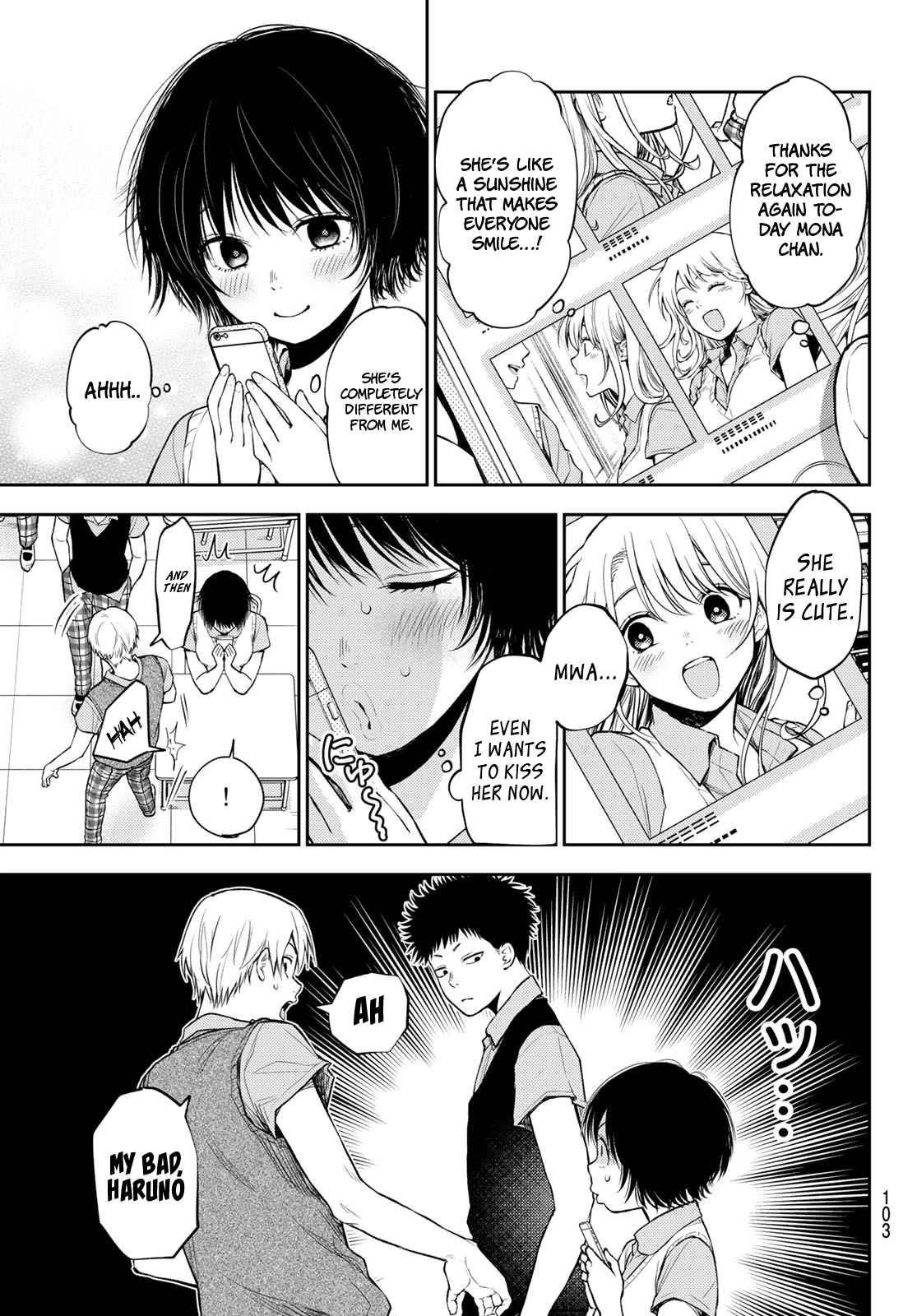 My Cuteness Isn’t Understood By Kuroiwa Medaka Chapter 4 - Page 3 in English