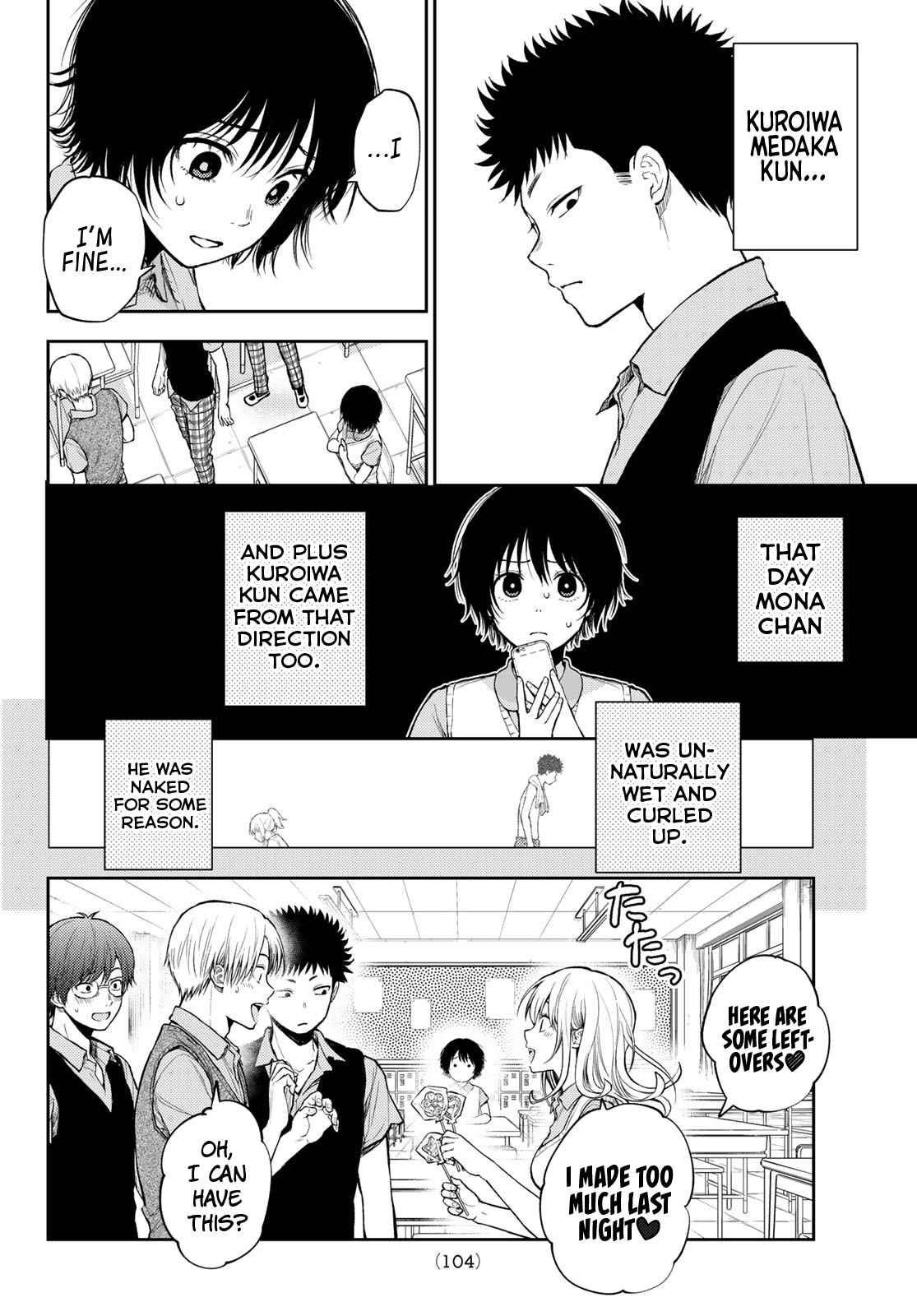My Cuteness Isn’t Understood By Kuroiwa Medaka Chapter 4 - Page 4 in English