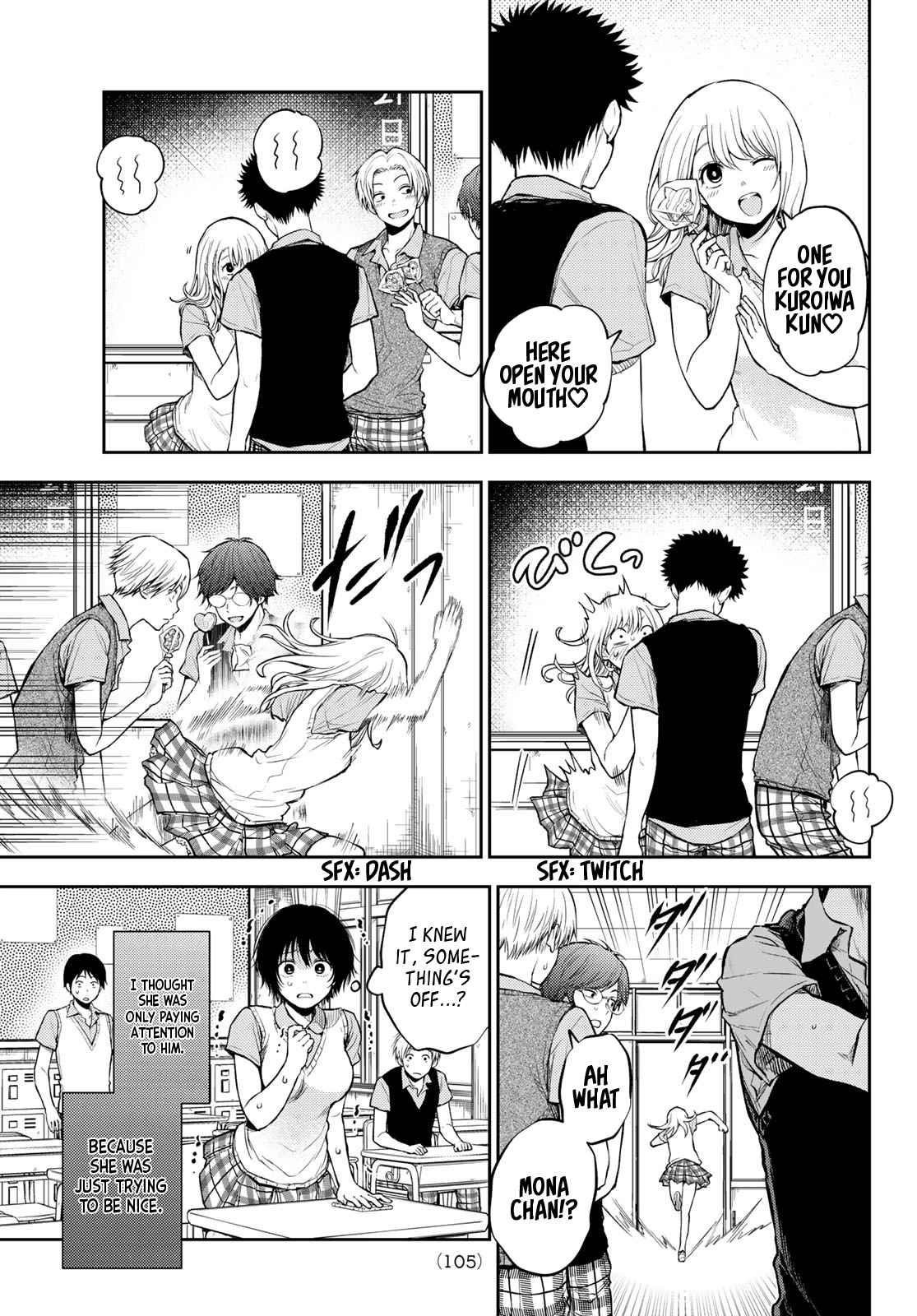 My Cuteness Isn’t Understood By Kuroiwa Medaka Chapter 4 - Page 5 in English