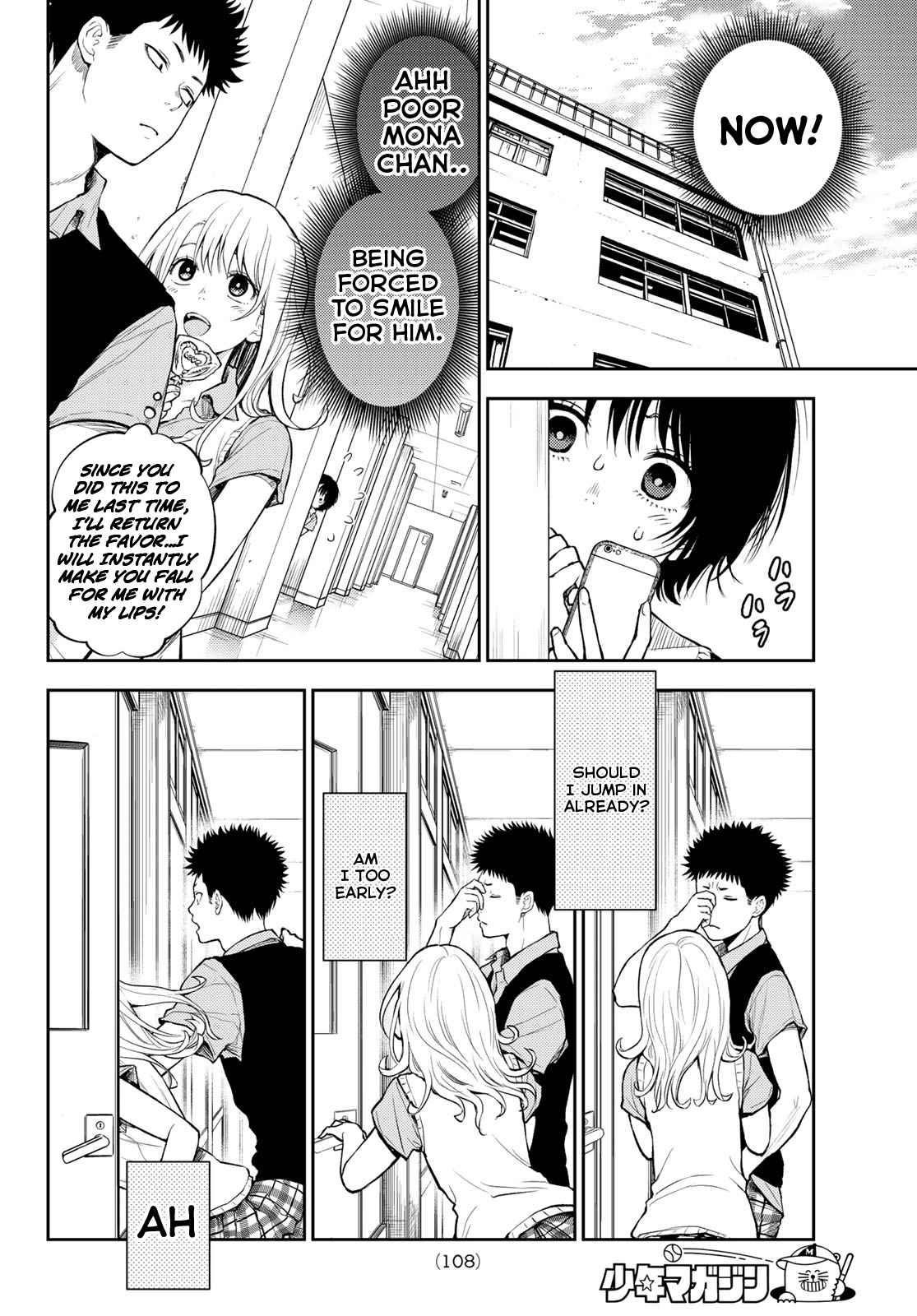 My Cuteness Isn’t Understood By Kuroiwa Medaka Chapter 4 - Page 8 in English