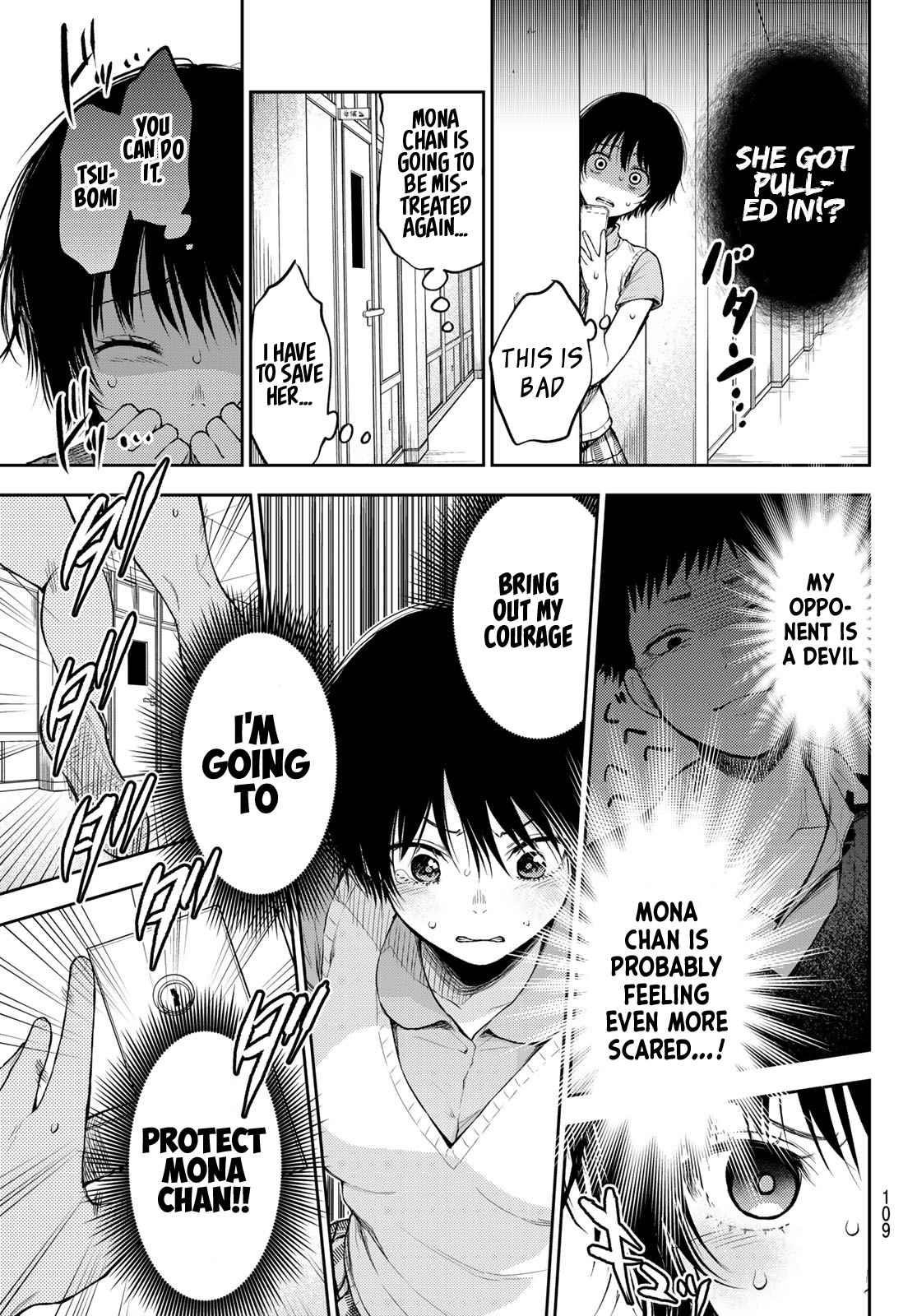 My Cuteness Isn’t Understood By Kuroiwa Medaka Chapter 4 - Page 9 in English