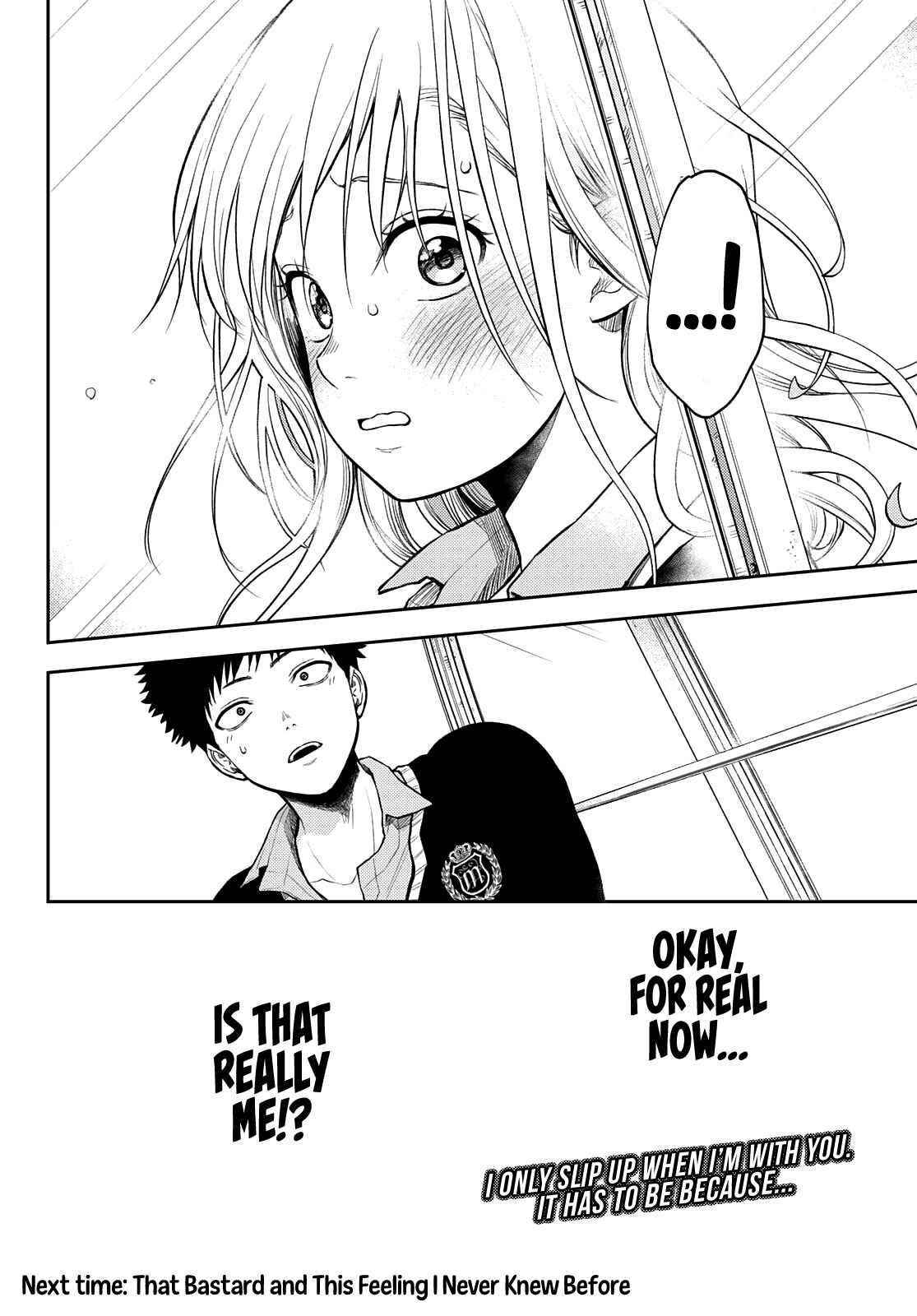 My Cuteness Isn’t Understood By Kuroiwa Medaka Chapter 40 - Page 14 in English