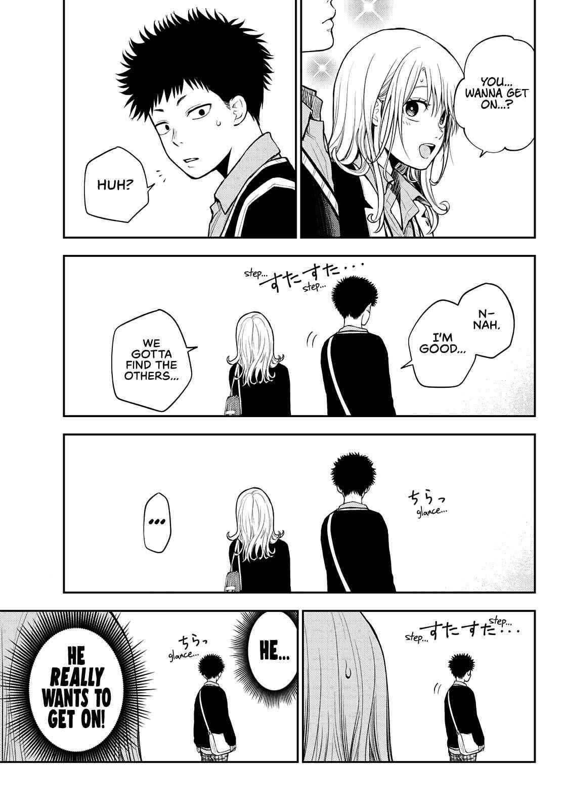 My Cuteness Isn’t Understood By Kuroiwa Medaka Chapter 40 - Page 5 in English