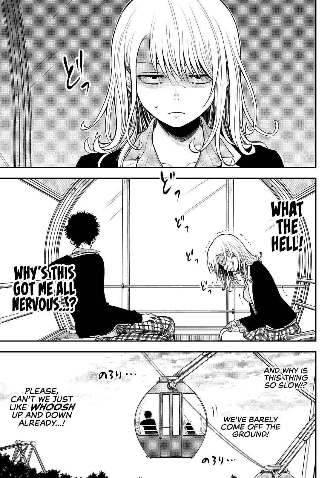 My Cuteness Isn’t Understood By Kuroiwa Medaka Chapter 40 - Page 7 in English