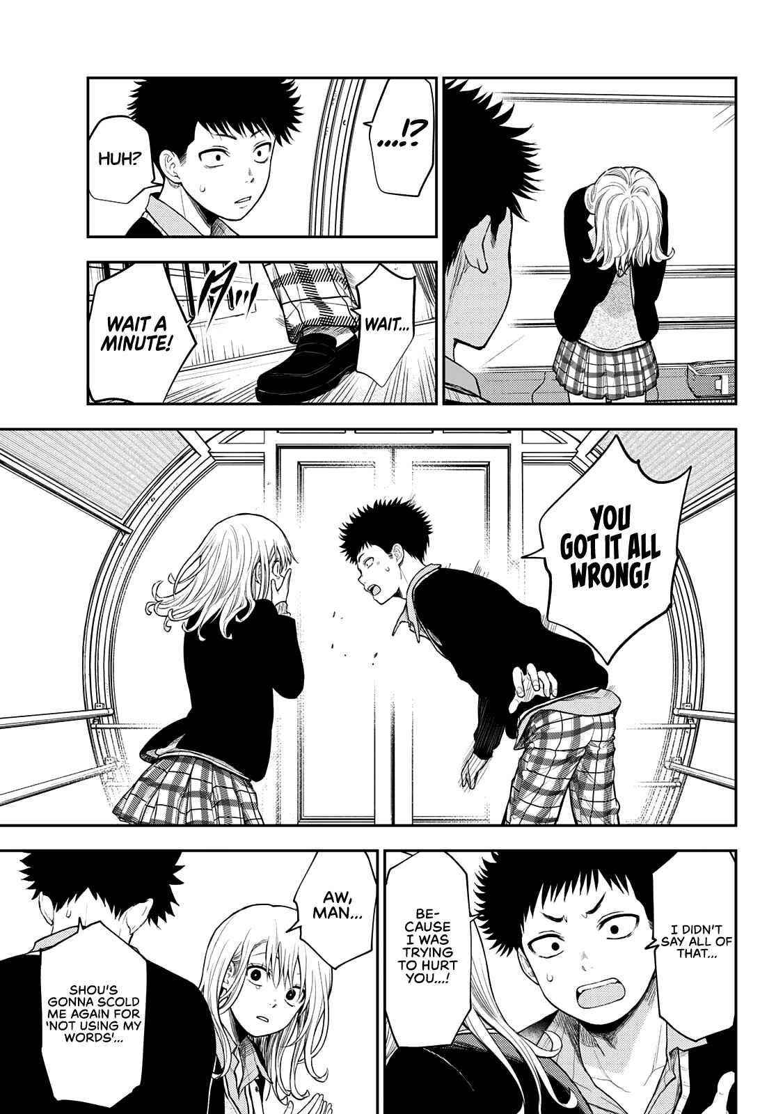 My Cuteness Isn’t Understood By Kuroiwa Medaka Chapter 41 - Page 7 in English