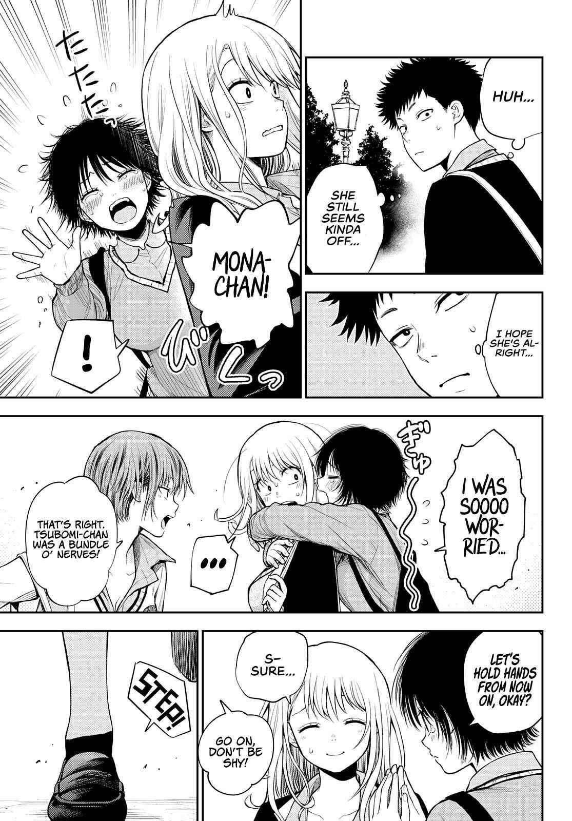 My Cuteness Isn’t Understood By Kuroiwa Medaka Chapter 42 - Page 5 in English