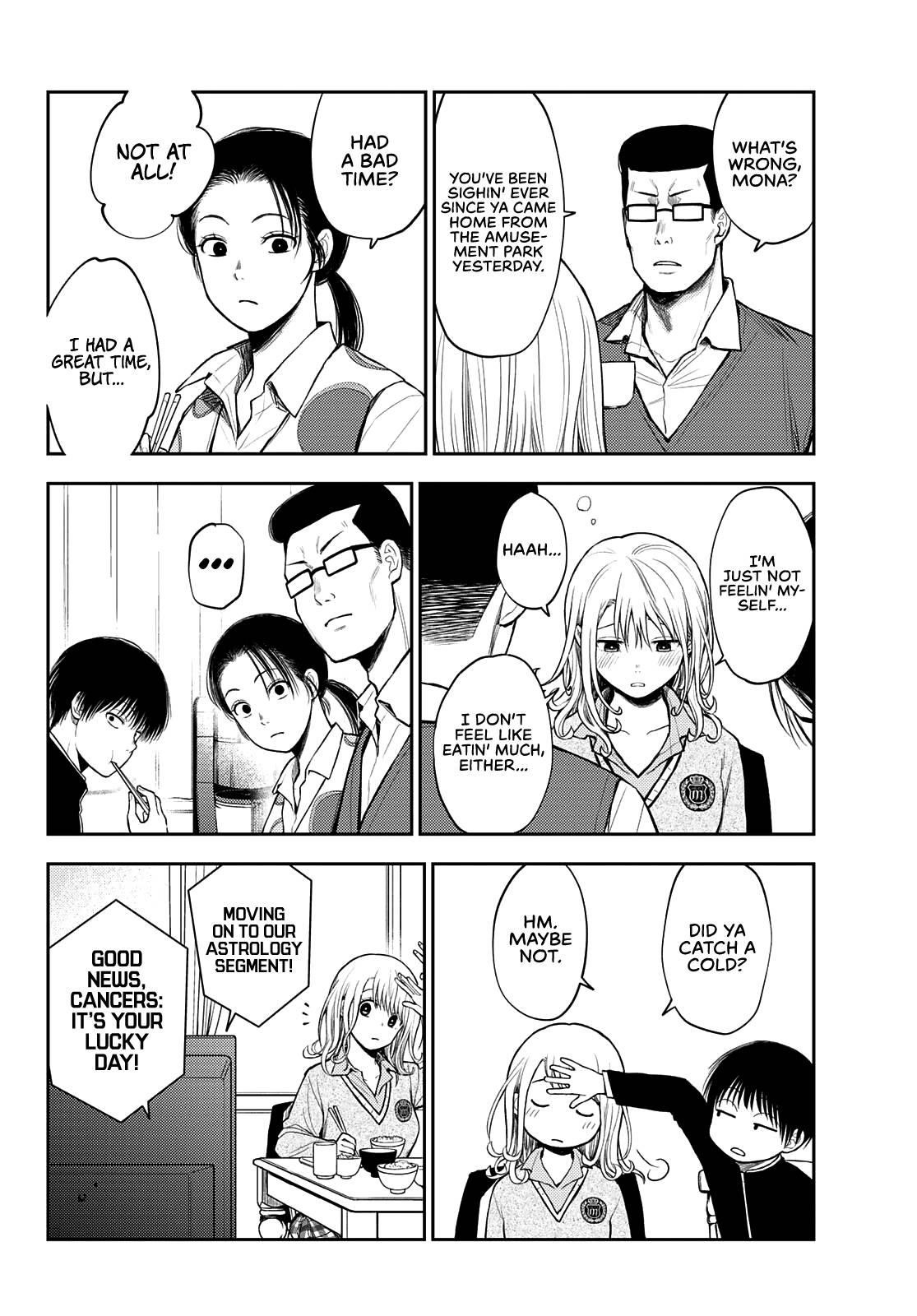 My Cuteness Isn’t Understood By Kuroiwa Medaka Chapter 43 - Page 4 in English