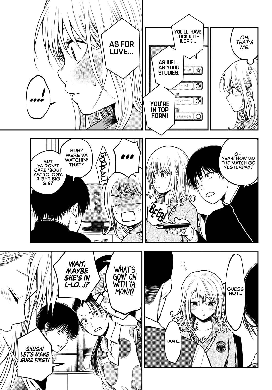 My Cuteness Isn’t Understood By Kuroiwa Medaka Chapter 43 - Page 5 in English