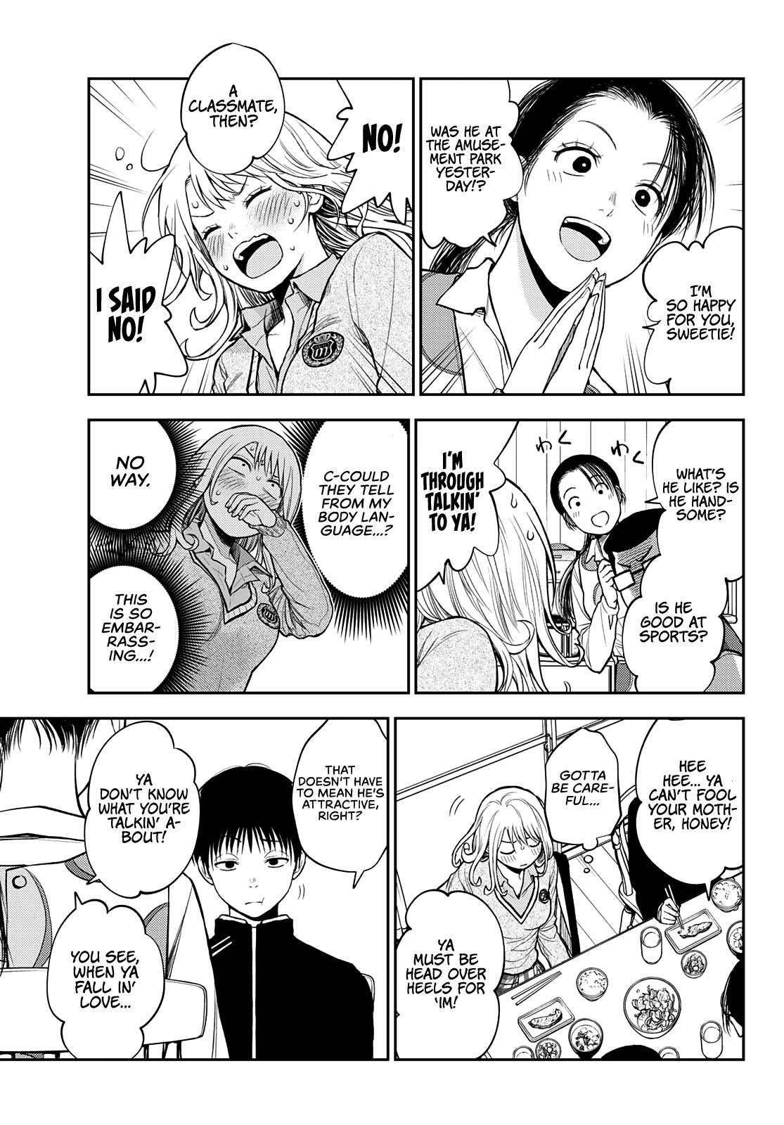 My Cuteness Isn’t Understood By Kuroiwa Medaka Chapter 43 - Page 7 in English