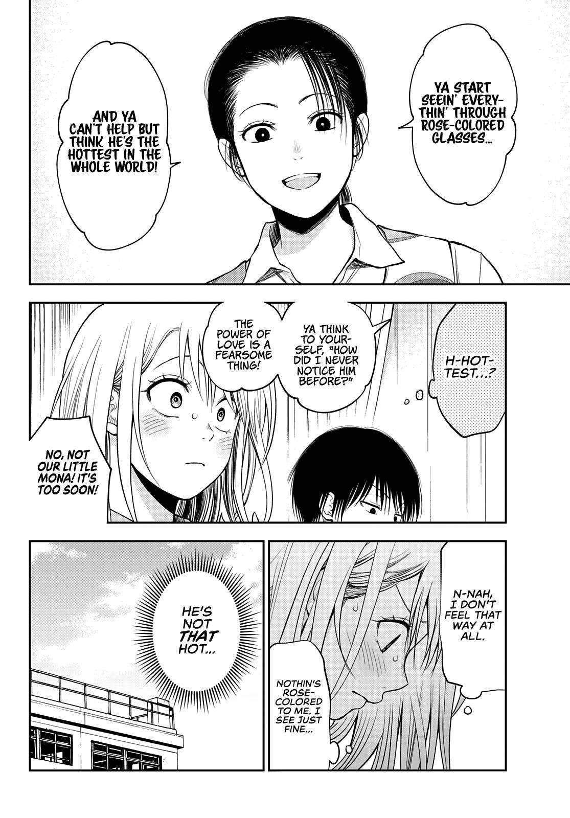 My Cuteness Isn’t Understood By Kuroiwa Medaka Chapter 43 - Page 8 in English