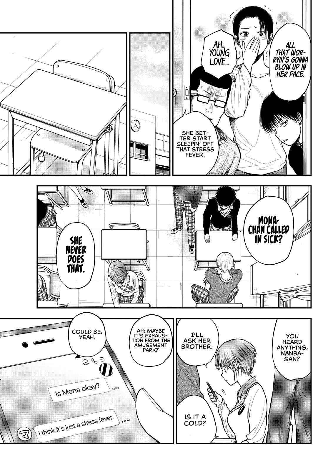 My Cuteness Isn’t Understood By Kuroiwa Medaka Chapter 44 - Page 3 in English