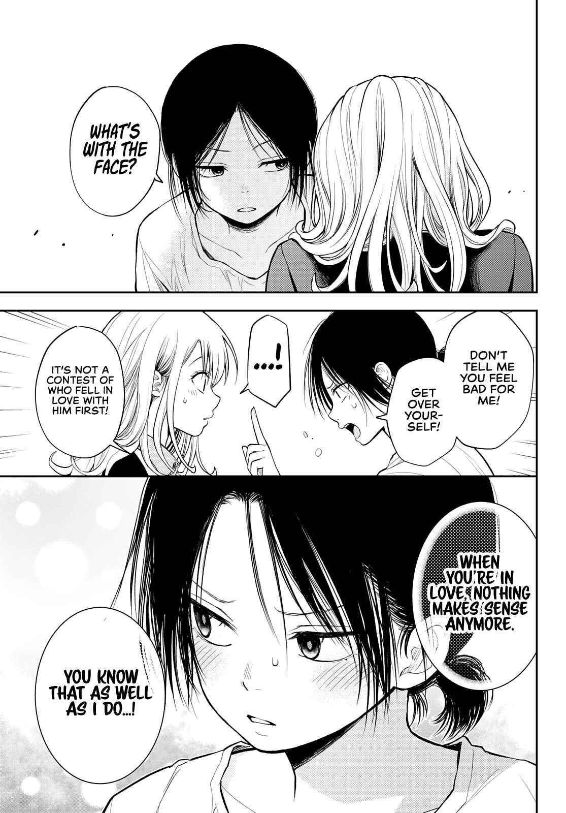 My Cuteness Isn’t Understood By Kuroiwa Medaka Chapter 45 - Page 11 in English