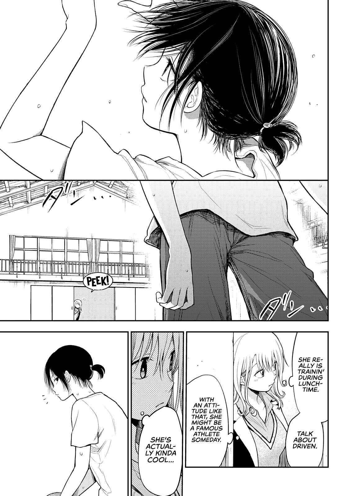 My Cuteness Isn’t Understood By Kuroiwa Medaka Chapter 45 - Page 5 in English