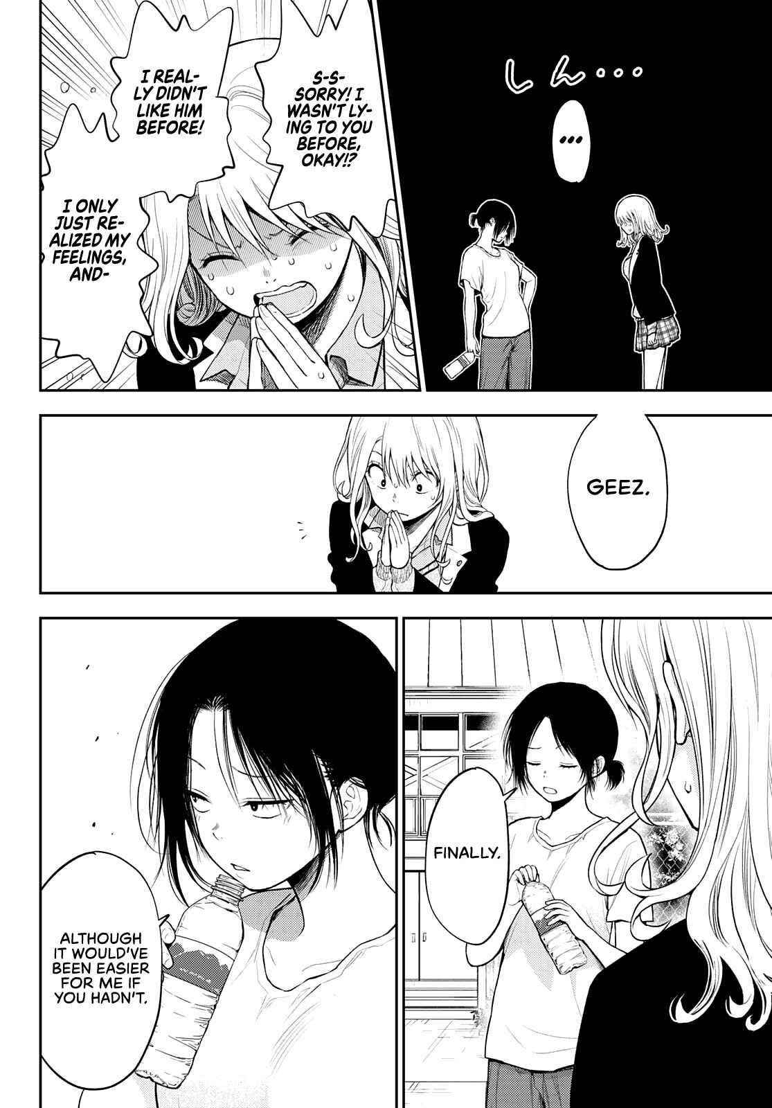 My Cuteness Isn’t Understood By Kuroiwa Medaka Chapter 45 - Page 8 in English