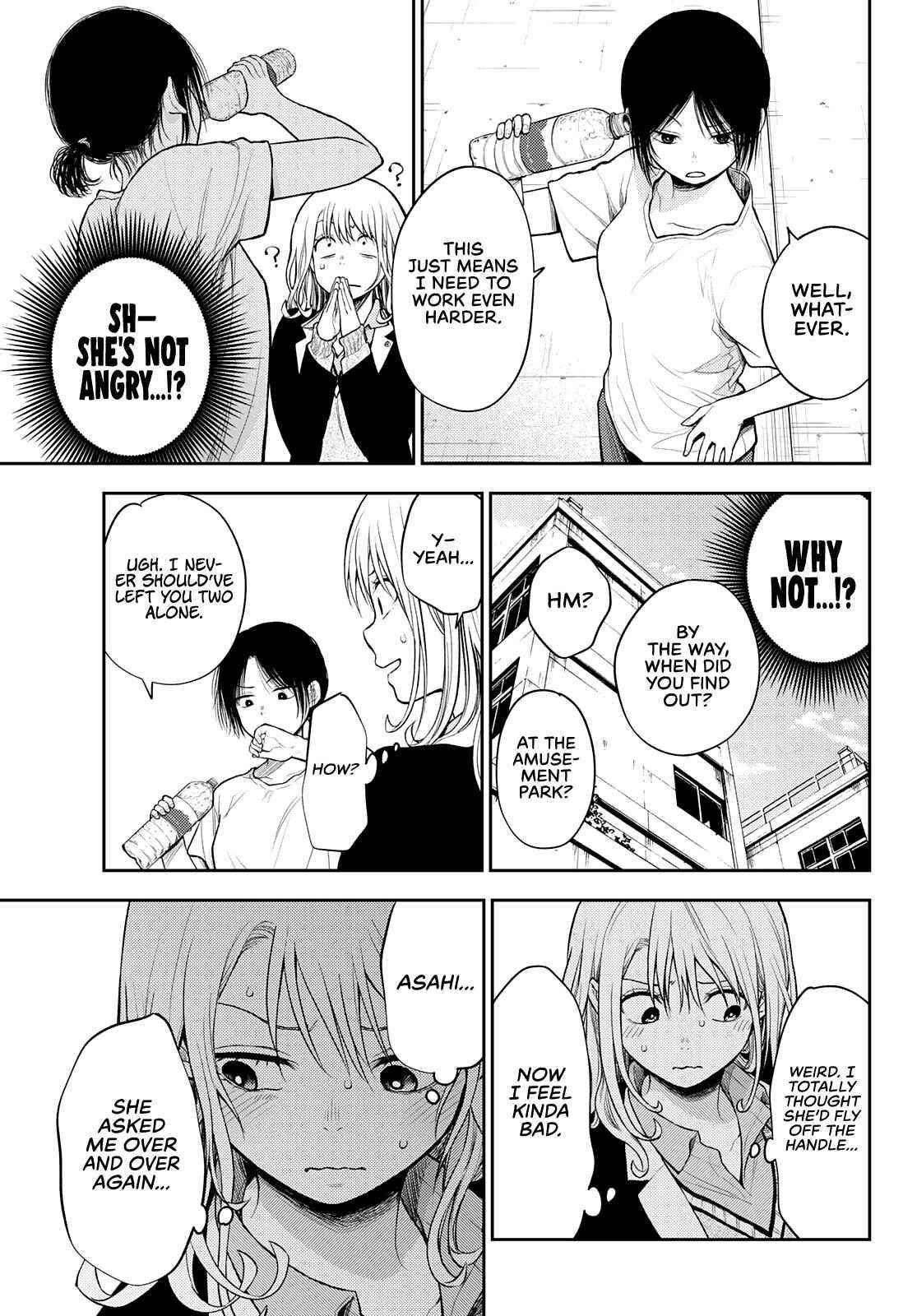 My Cuteness Isn’t Understood By Kuroiwa Medaka Chapter 45 - Page 9 in English