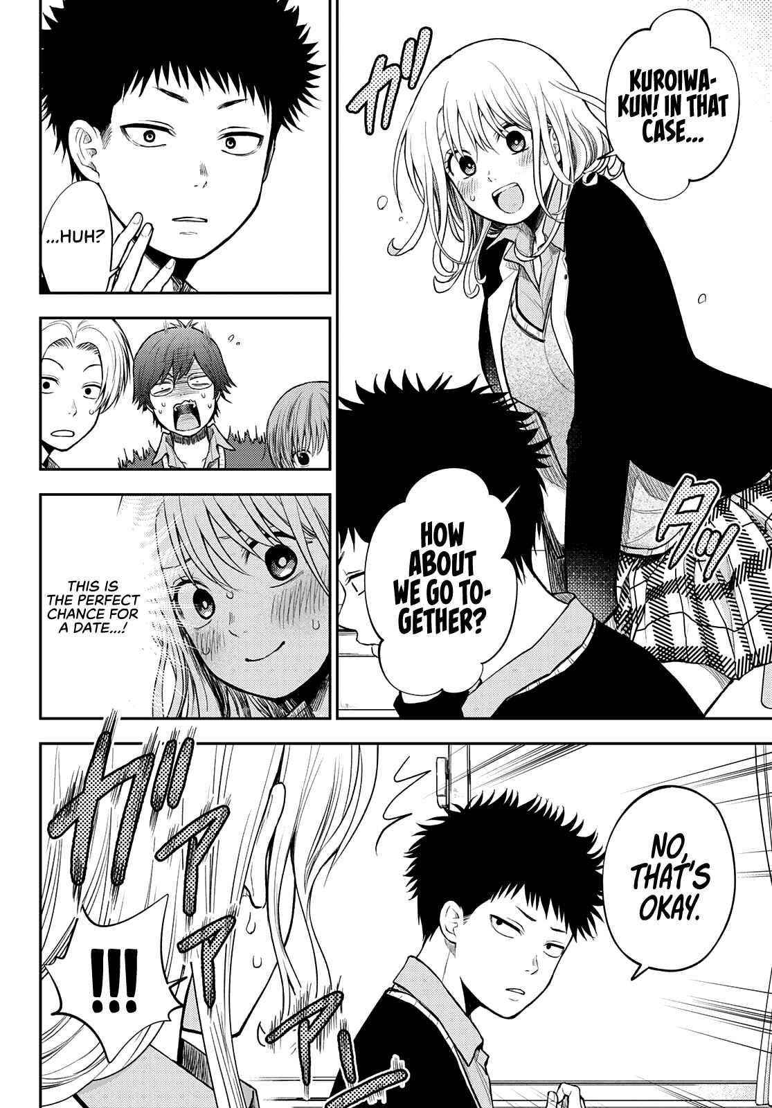 My Cuteness Isn’t Understood By Kuroiwa Medaka Chapter 46 - Page 4 in English