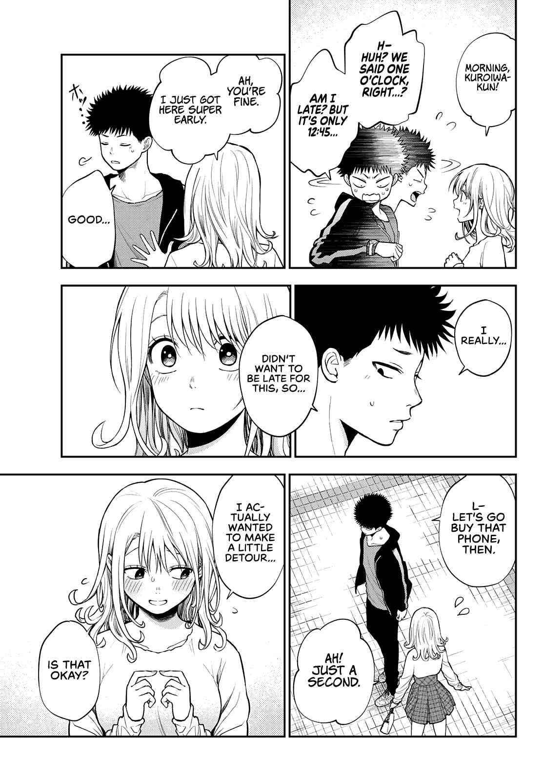 My Cuteness Isn’t Understood By Kuroiwa Medaka Chapter 47 - Page 3 in English