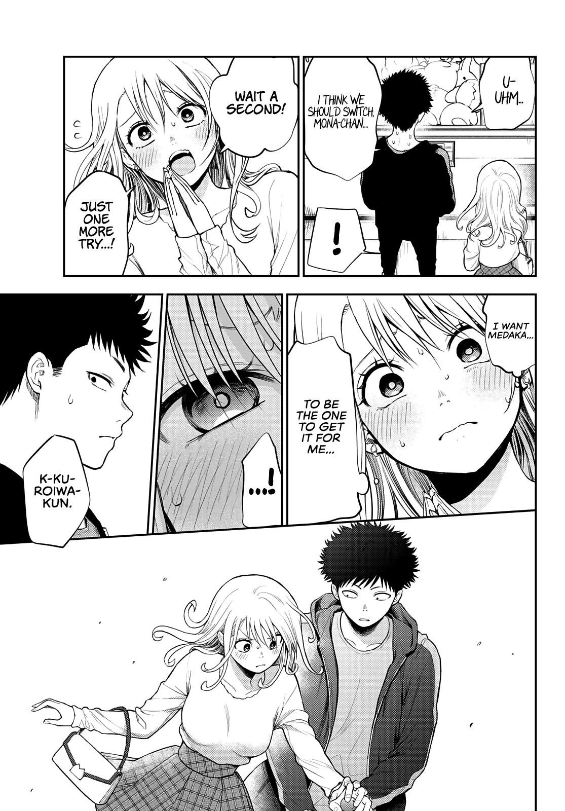 My Cuteness Isn’t Understood By Kuroiwa Medaka Chapter 48 - Page 9 in English