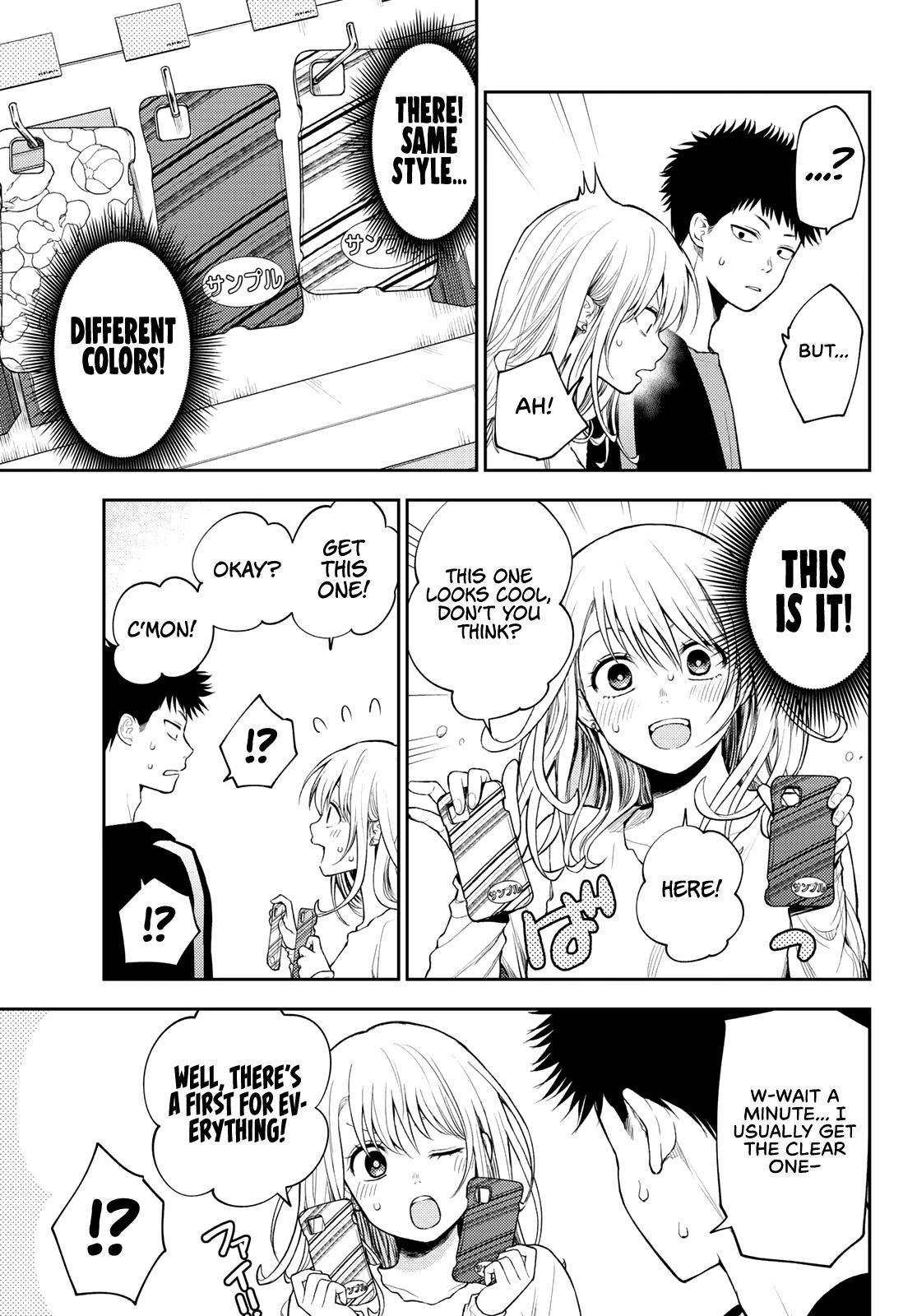 My Cuteness Isn’t Understood By Kuroiwa Medaka Chapter 49 - Page 7 in English