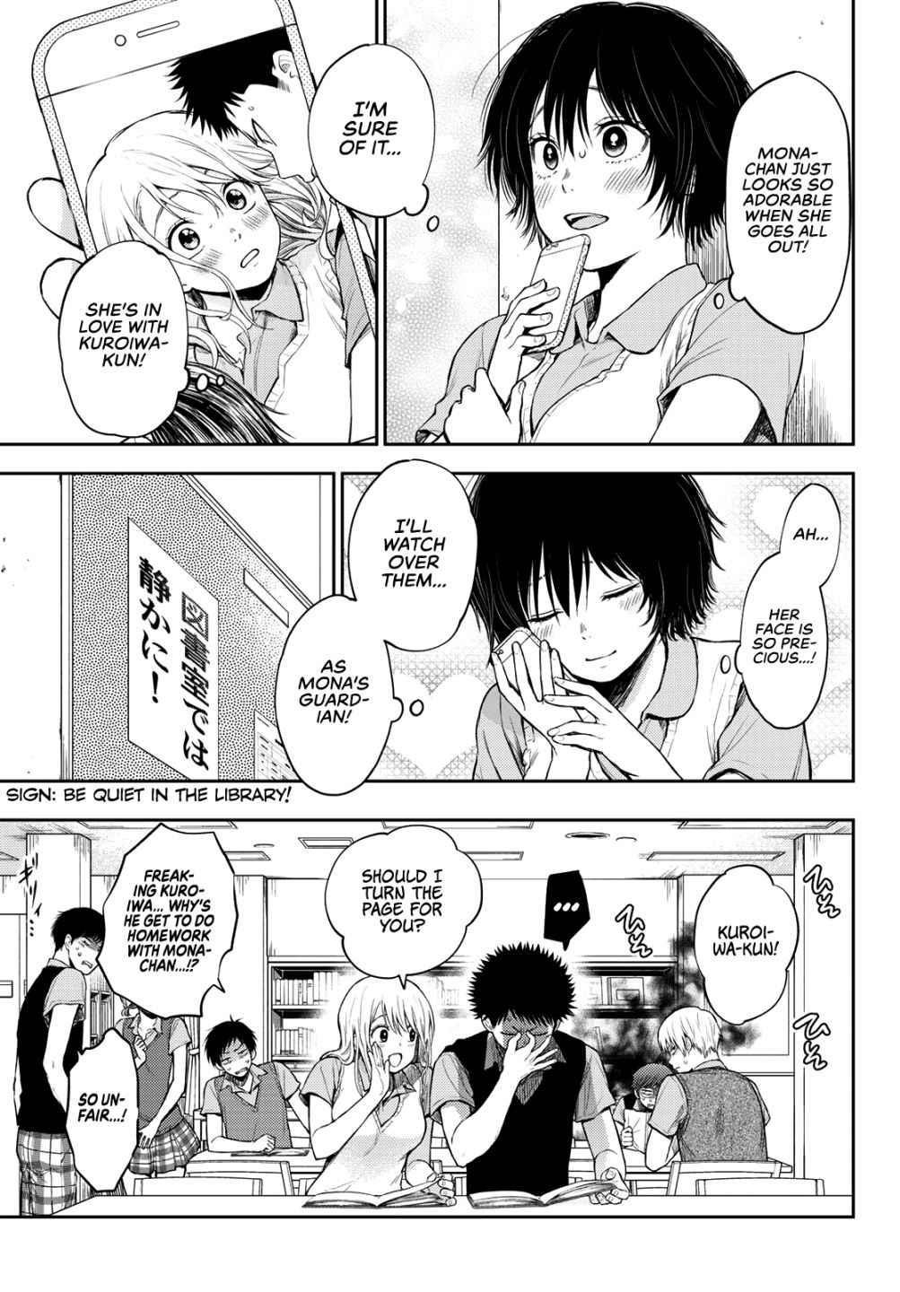 My Cuteness Isn’t Understood By Kuroiwa Medaka Chapter 5 - Page 7 in English