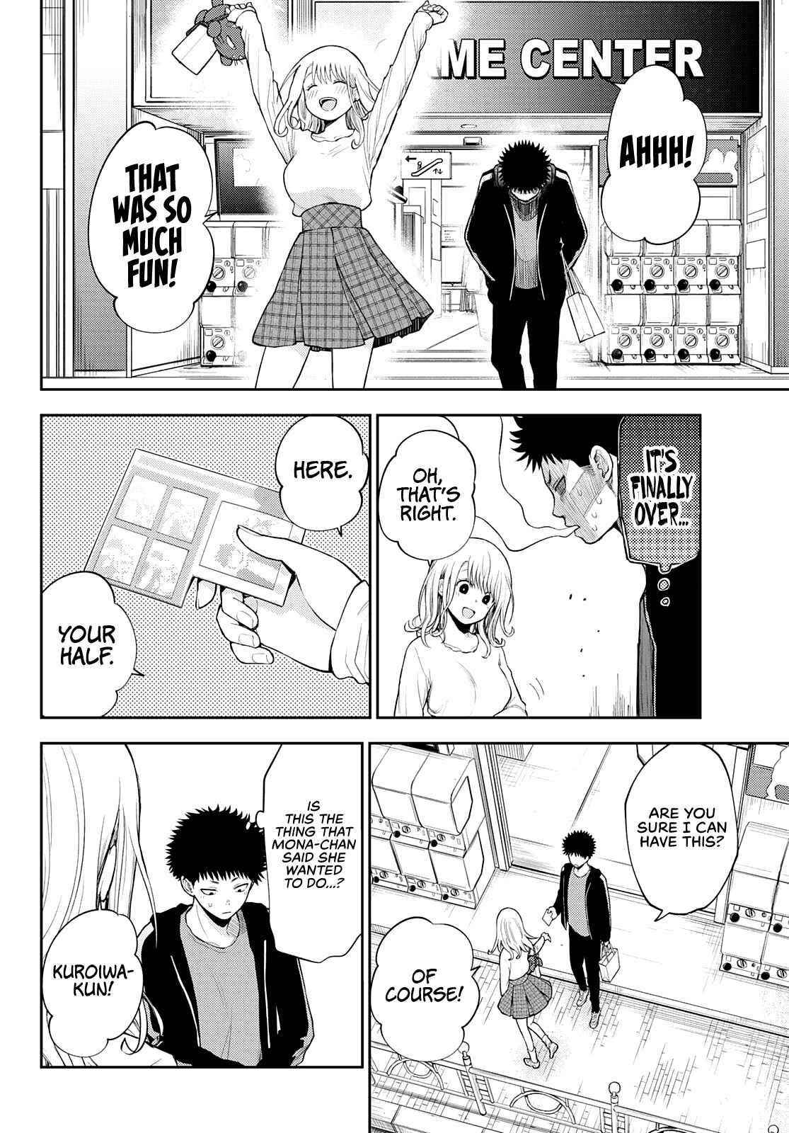 My Cuteness Isn’t Understood By Kuroiwa Medaka Chapter 50 - Page 8 in English