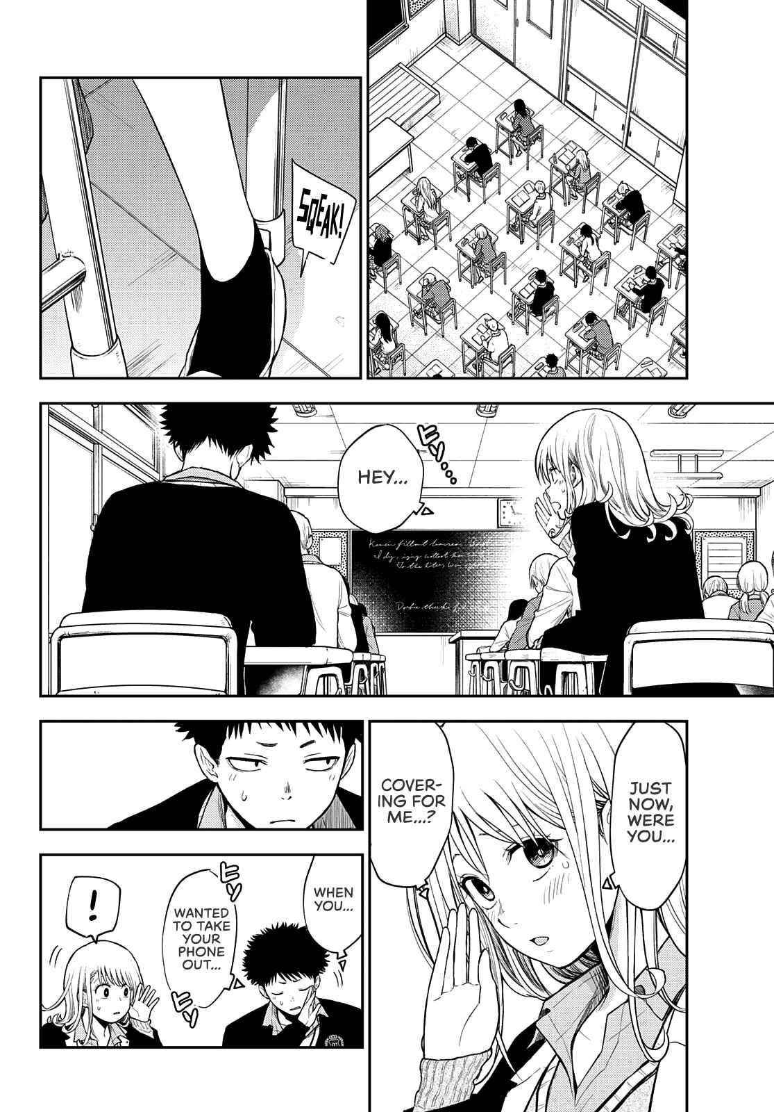 My Cuteness Isn’t Understood By Kuroiwa Medaka Chapter 51 - Page 12 in English