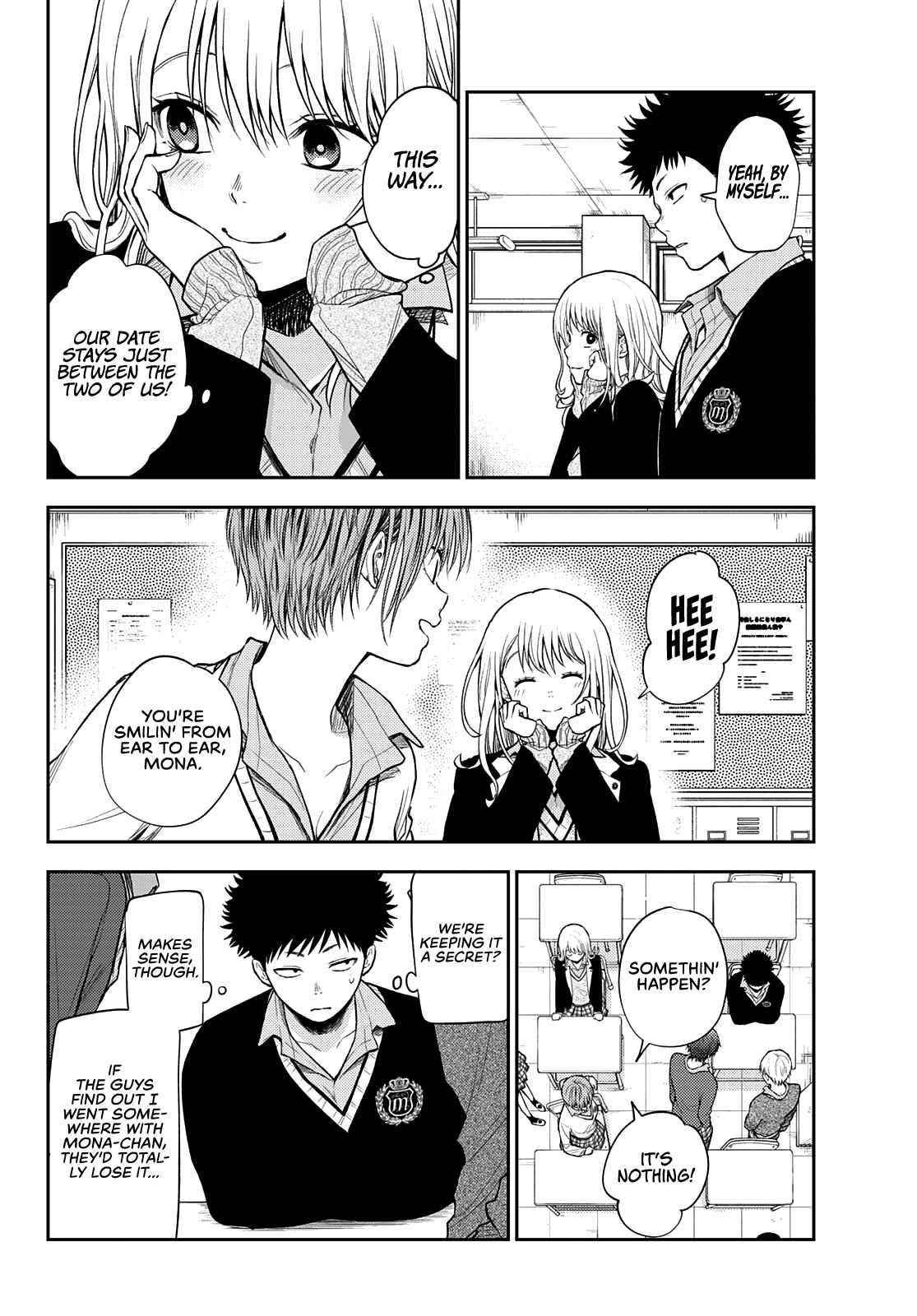 My Cuteness Isn’t Understood By Kuroiwa Medaka Chapter 51 - Page 4 in English