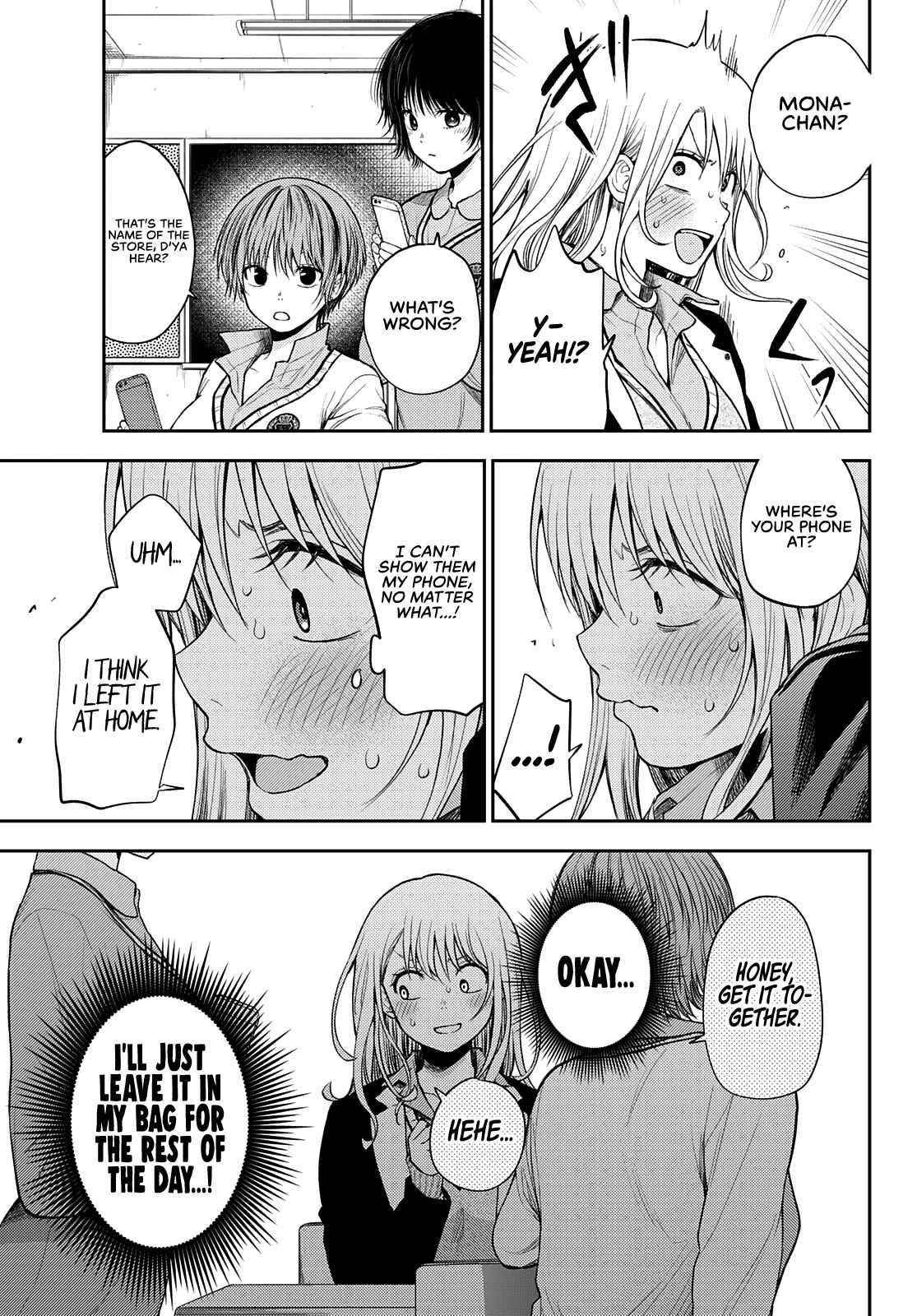 My Cuteness Isn’t Understood By Kuroiwa Medaka Chapter 51 - Page 7 in English