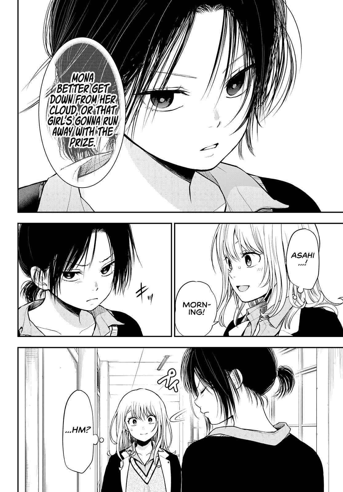 My Cuteness Isn’t Understood By Kuroiwa Medaka Chapter 52 - Page 10 in English
